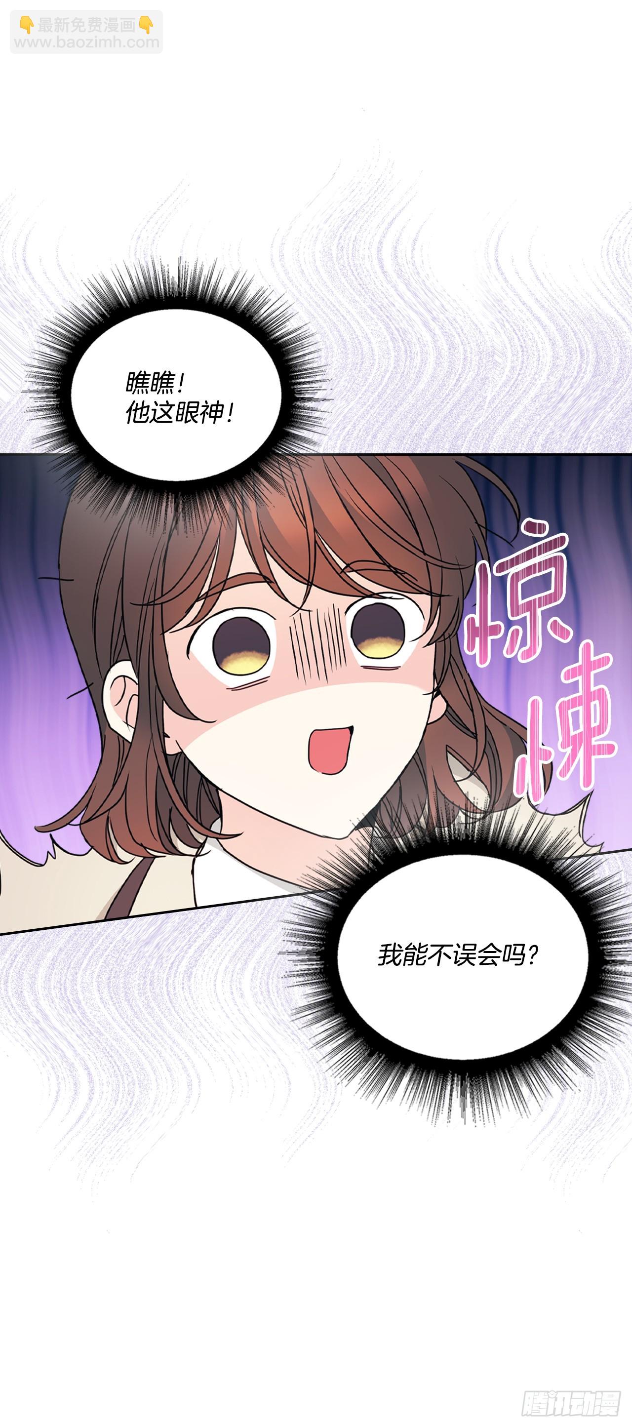 220.靠山(1/2)-第224话