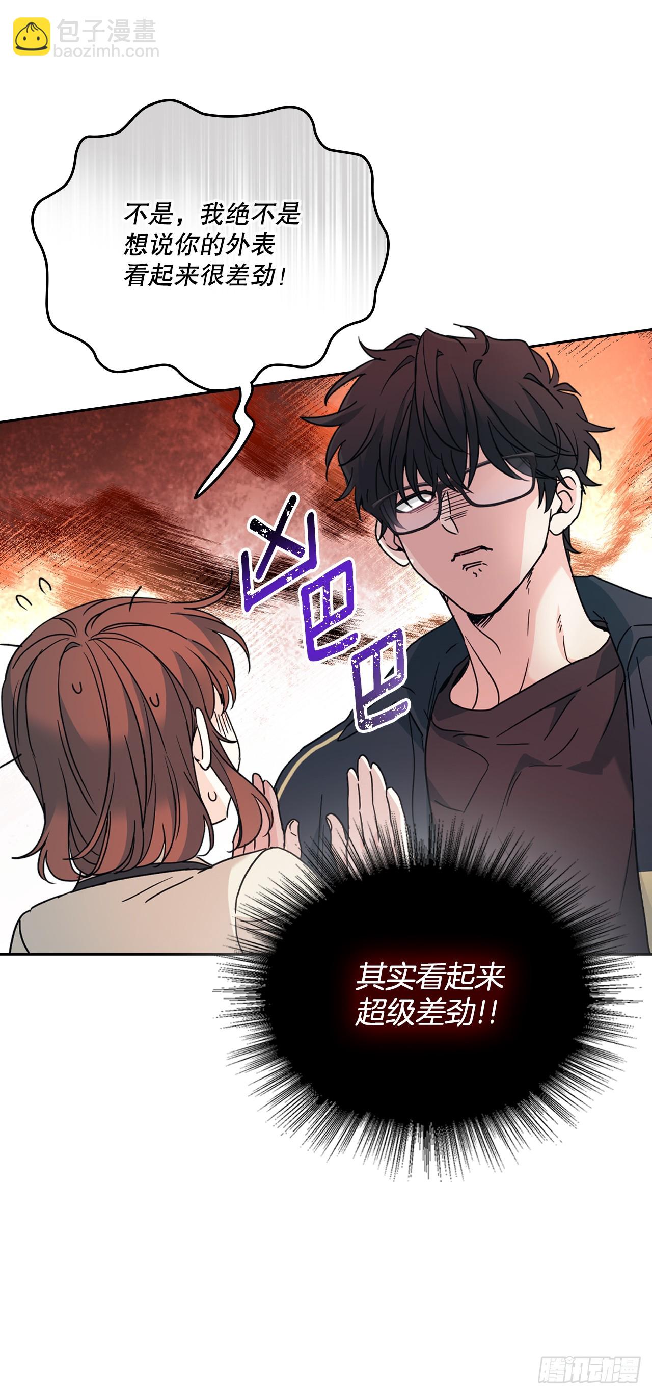 220.靠山(1/2)-第224话