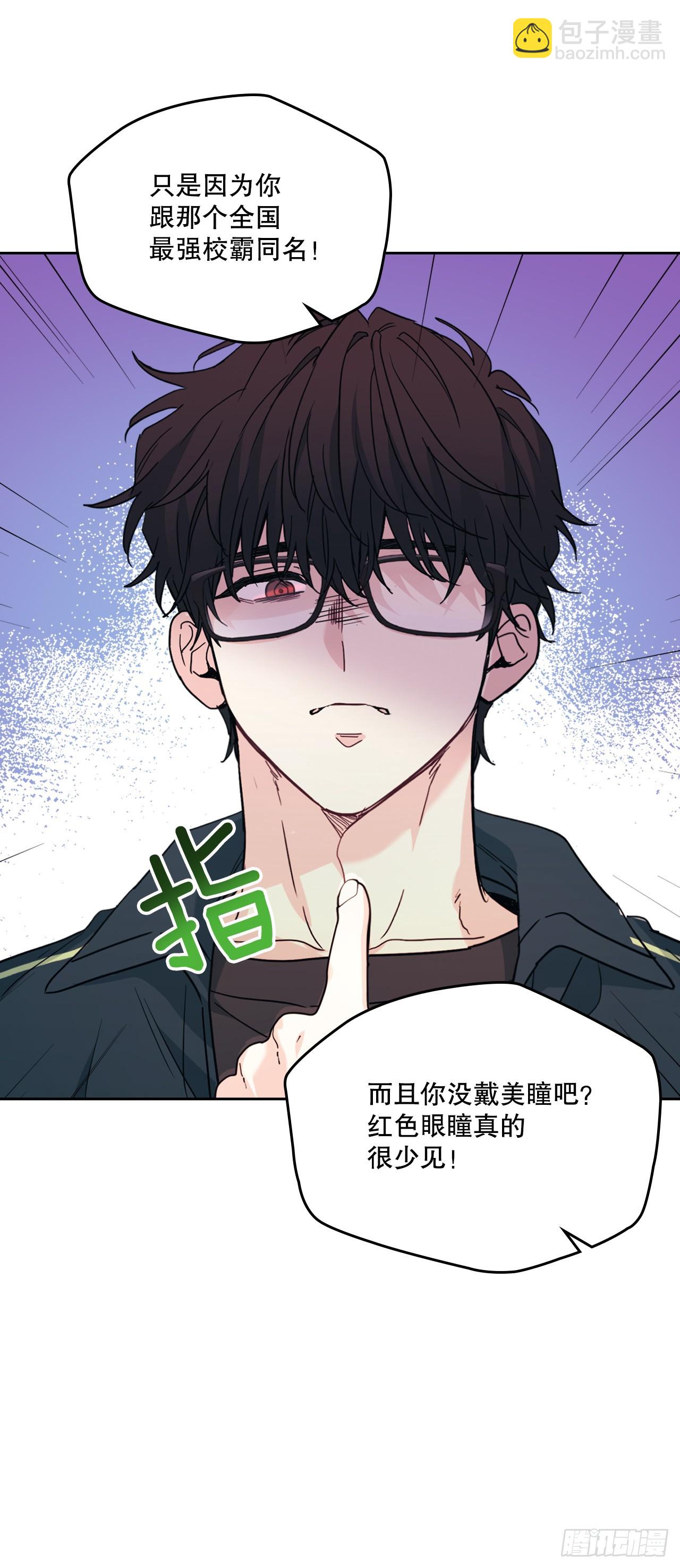 220.靠山(1/2)-第224话