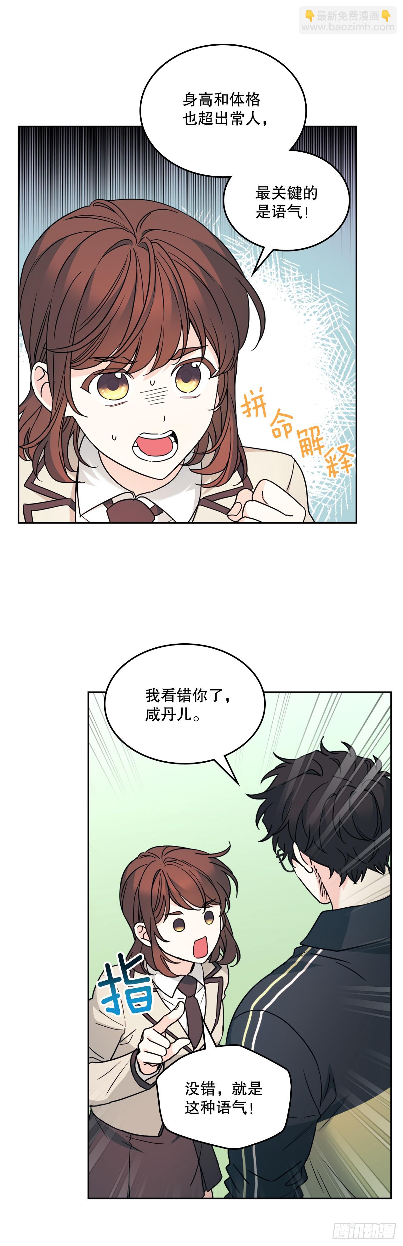 220.靠山(1/2)-第224话