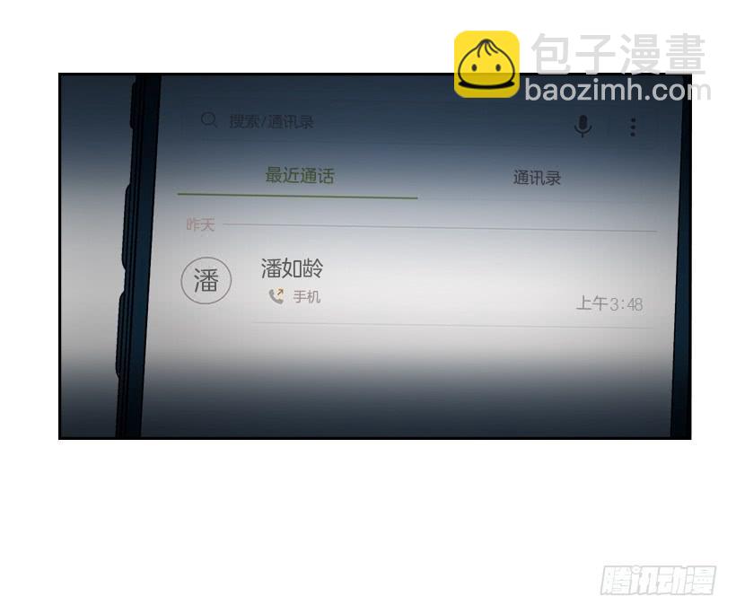 23.你们都消失了(1/2)-第24话