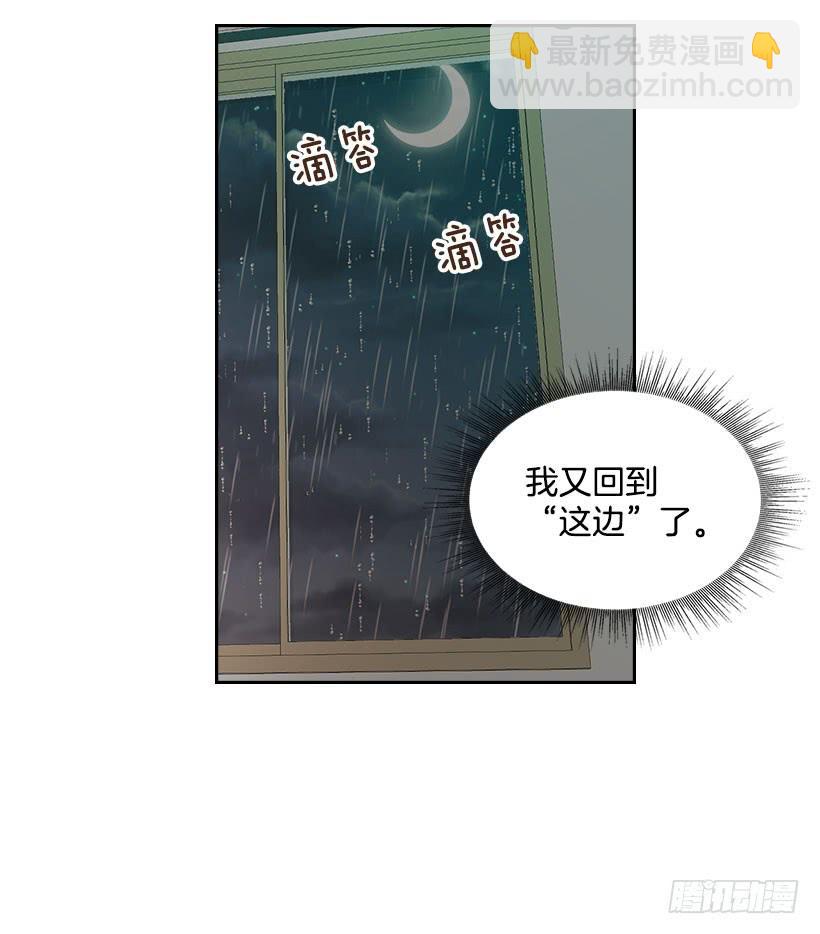 23.你们都消失了(1/2)-第24话