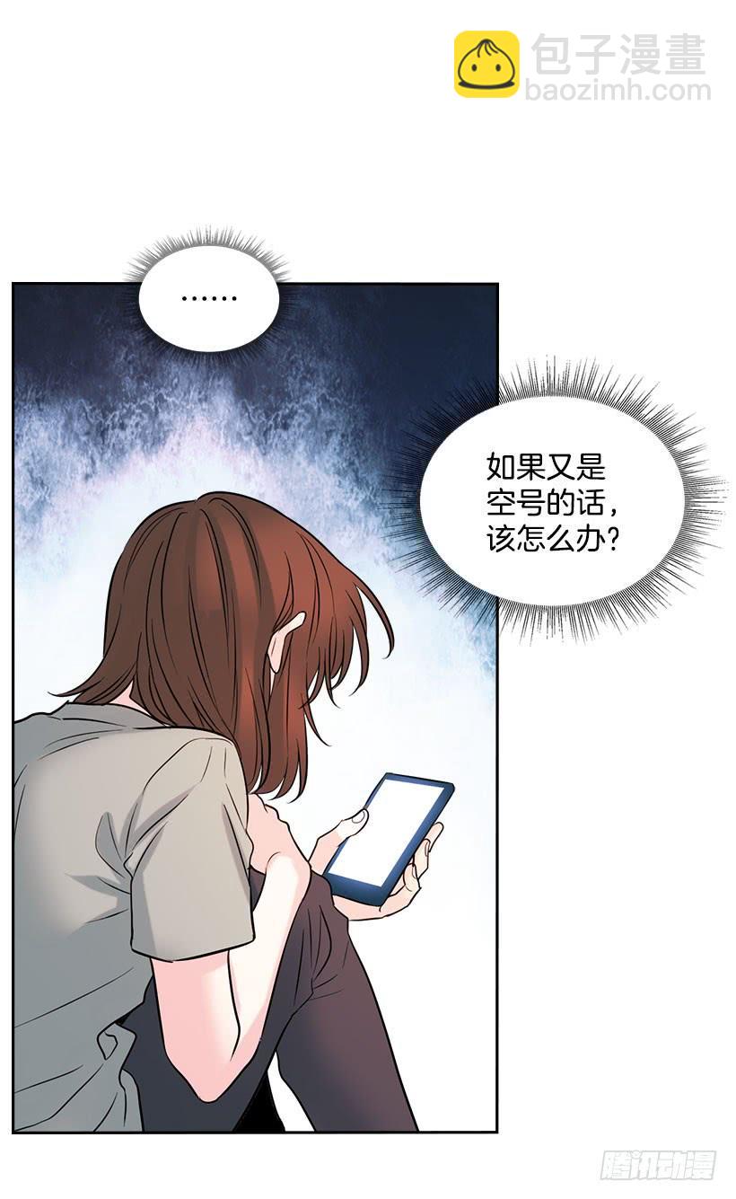 23.你们都消失了(1/2)-第24话