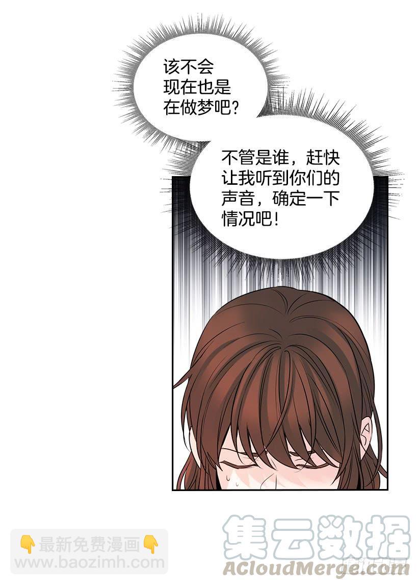 23.你们都消失了(1/2)-第24话