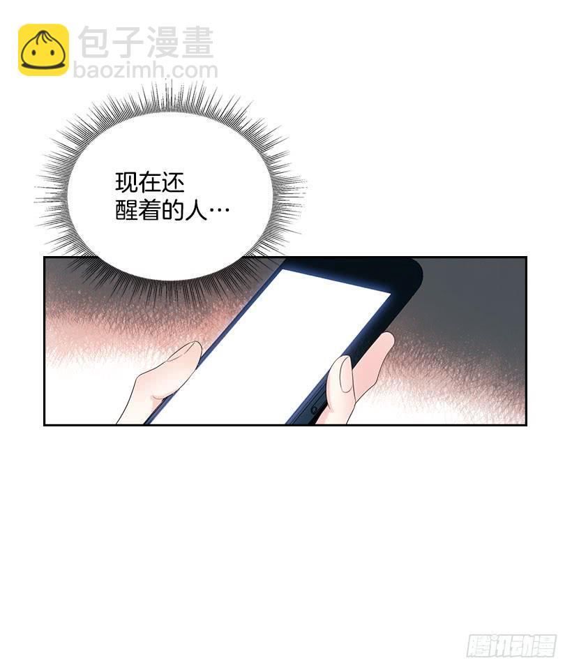23.你们都消失了(1/2)-第24话