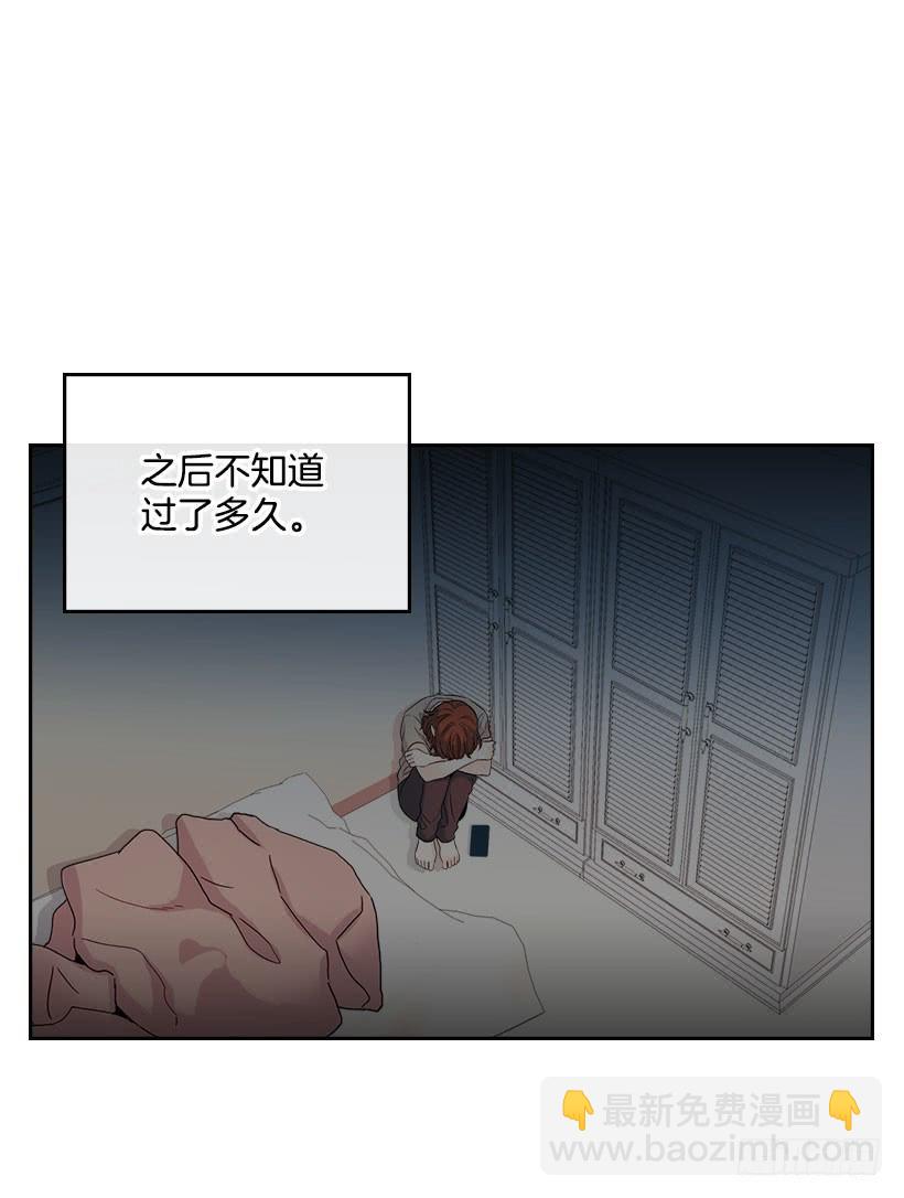 23.你们都消失了(1/2)-第24话