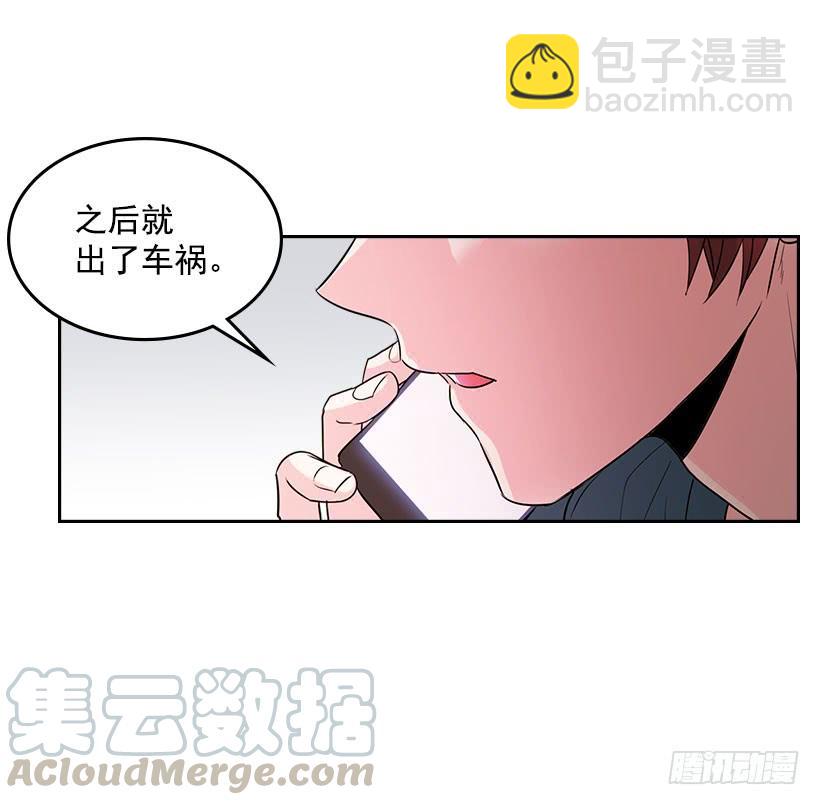 23.你们都消失了(1/2)-第24话