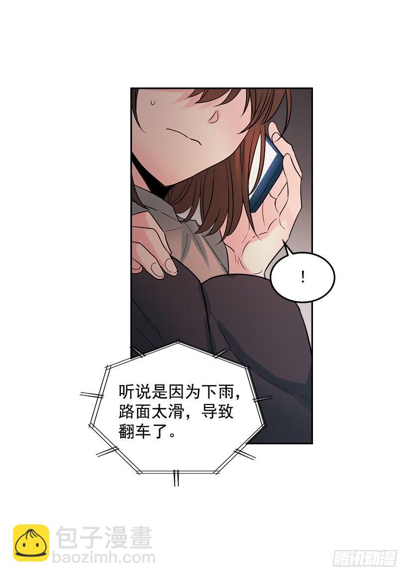 23.你们都消失了(1/2)-第24话