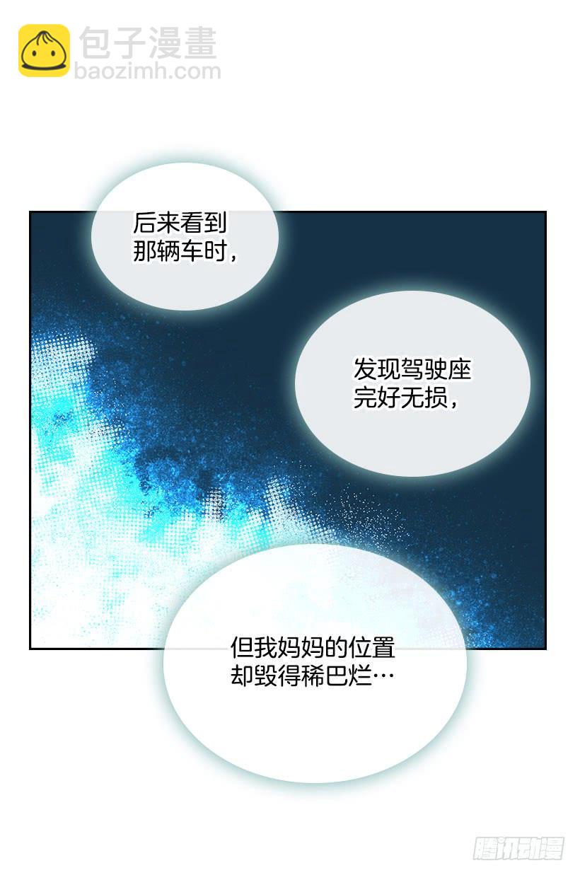 23.你们都消失了(1/2)-第24话