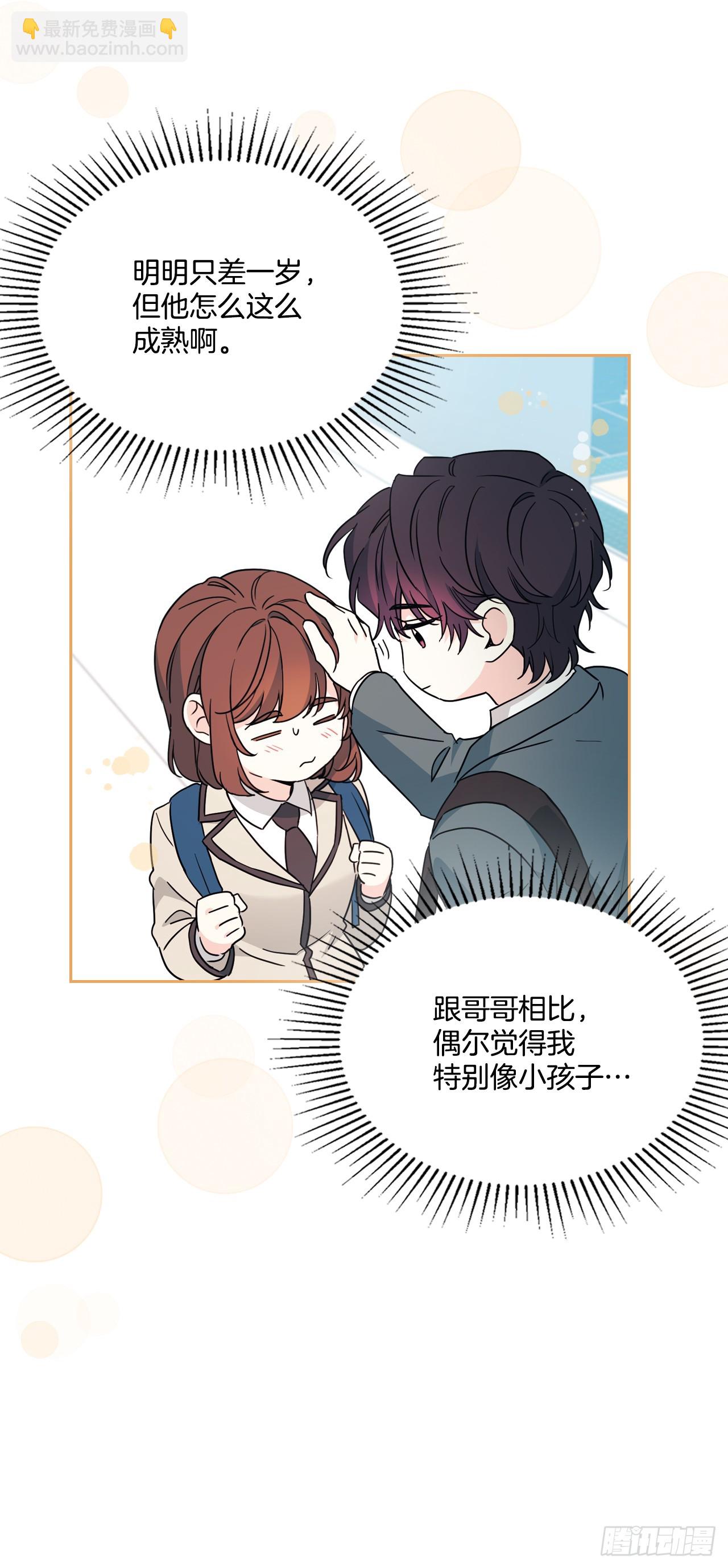 222.寒心(1/2)-第226话