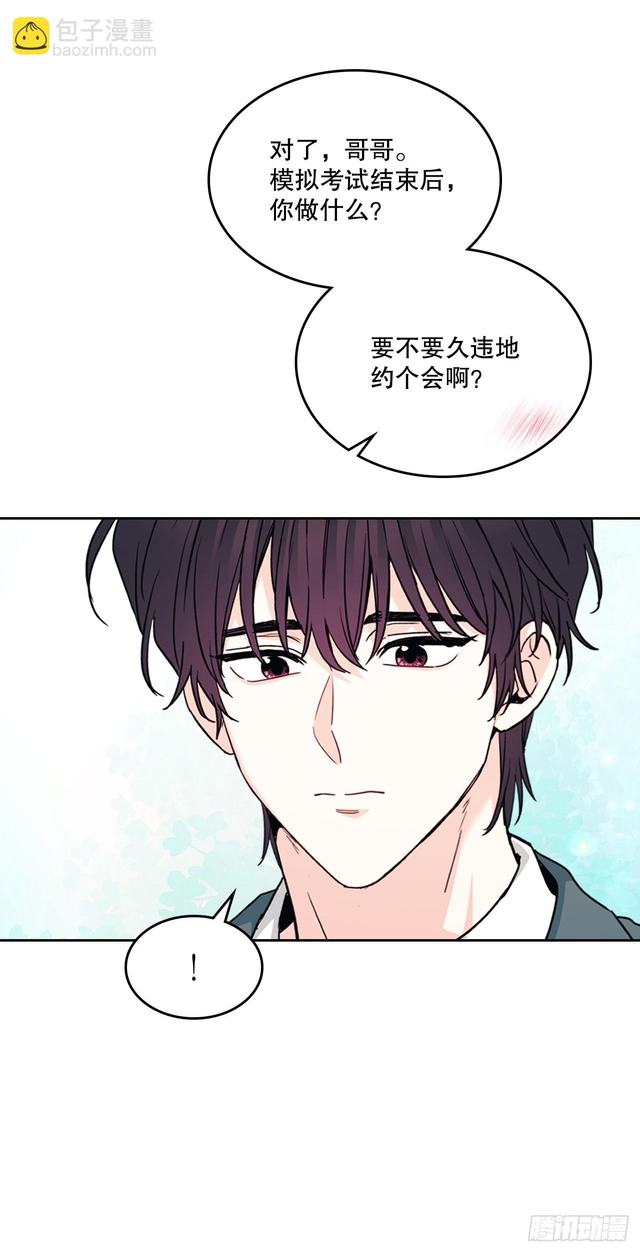 222.寒心(1/2)-第226话