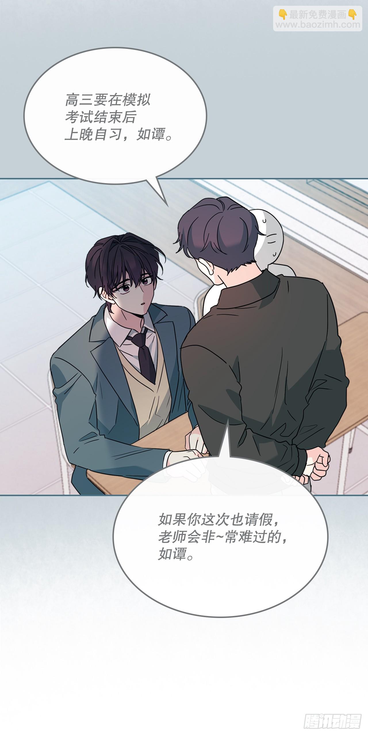 222.寒心(1/2)-第226话
