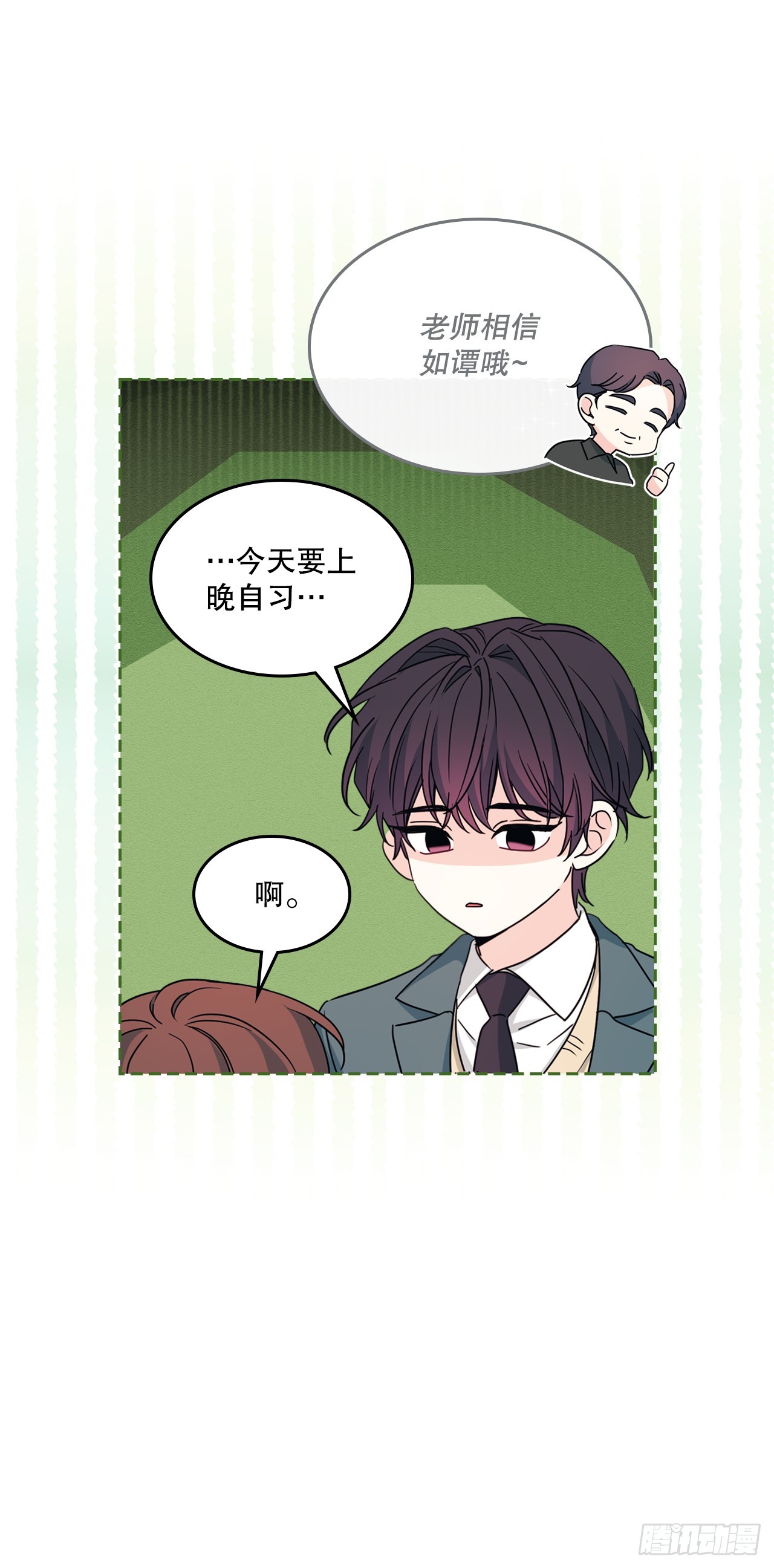 222.寒心(1/2)-第226话