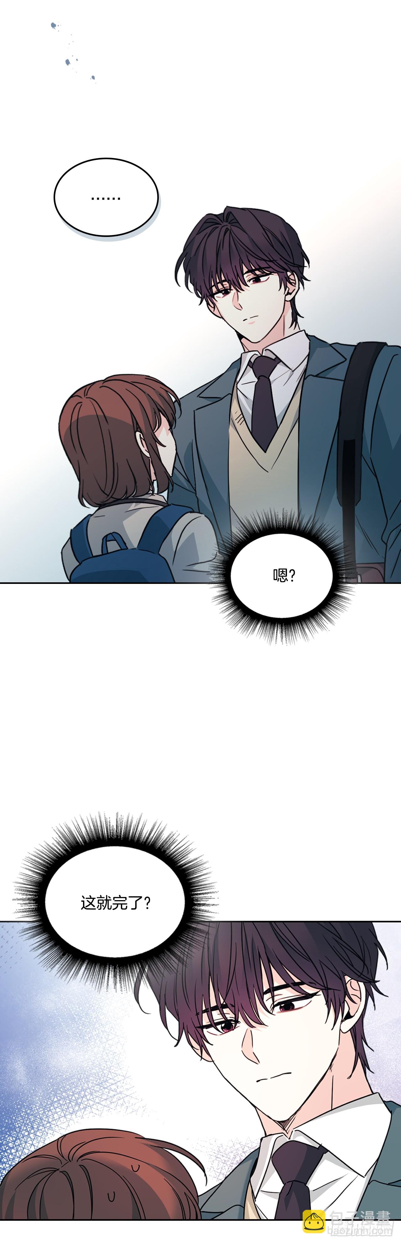 222.寒心(1/2)-第226话