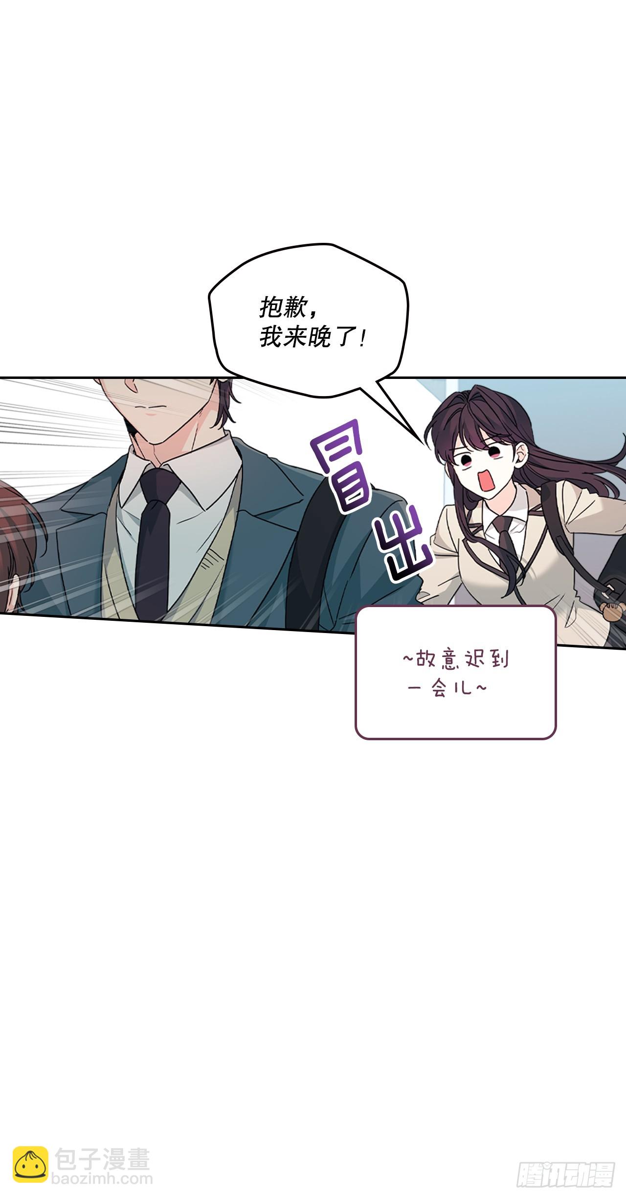 222.寒心(1/2)-第226话