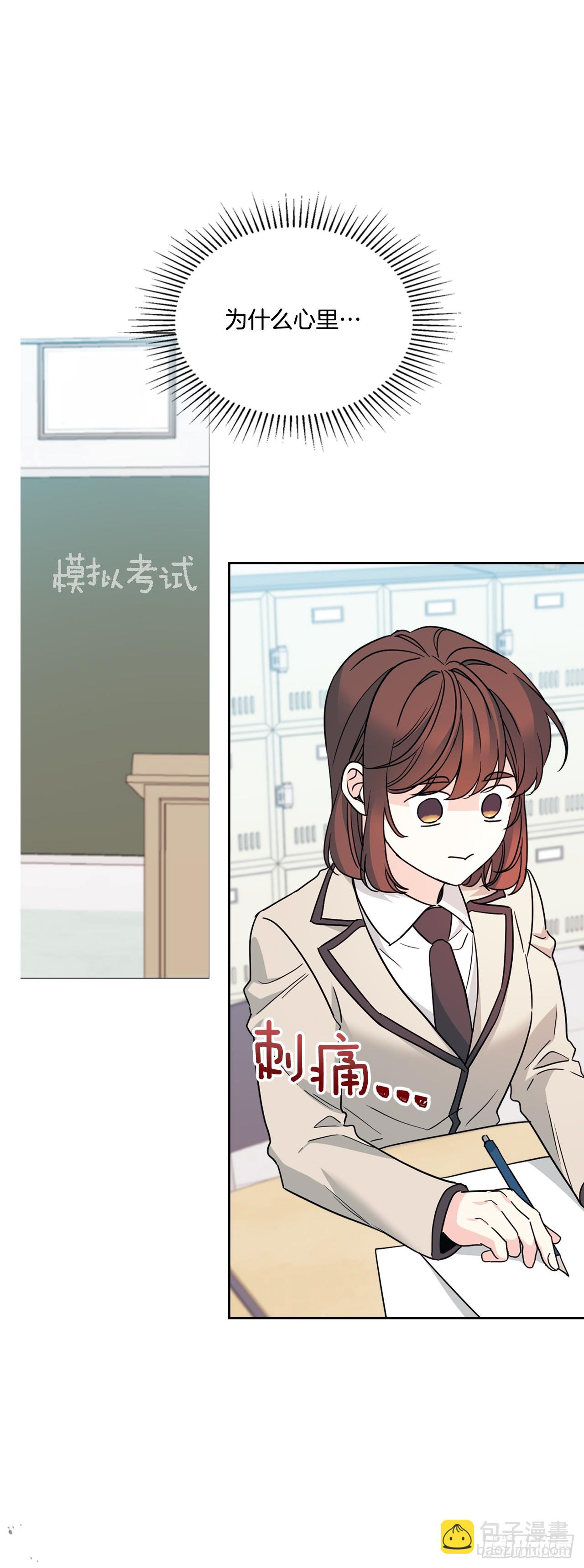 222.寒心(1/2)-第226话