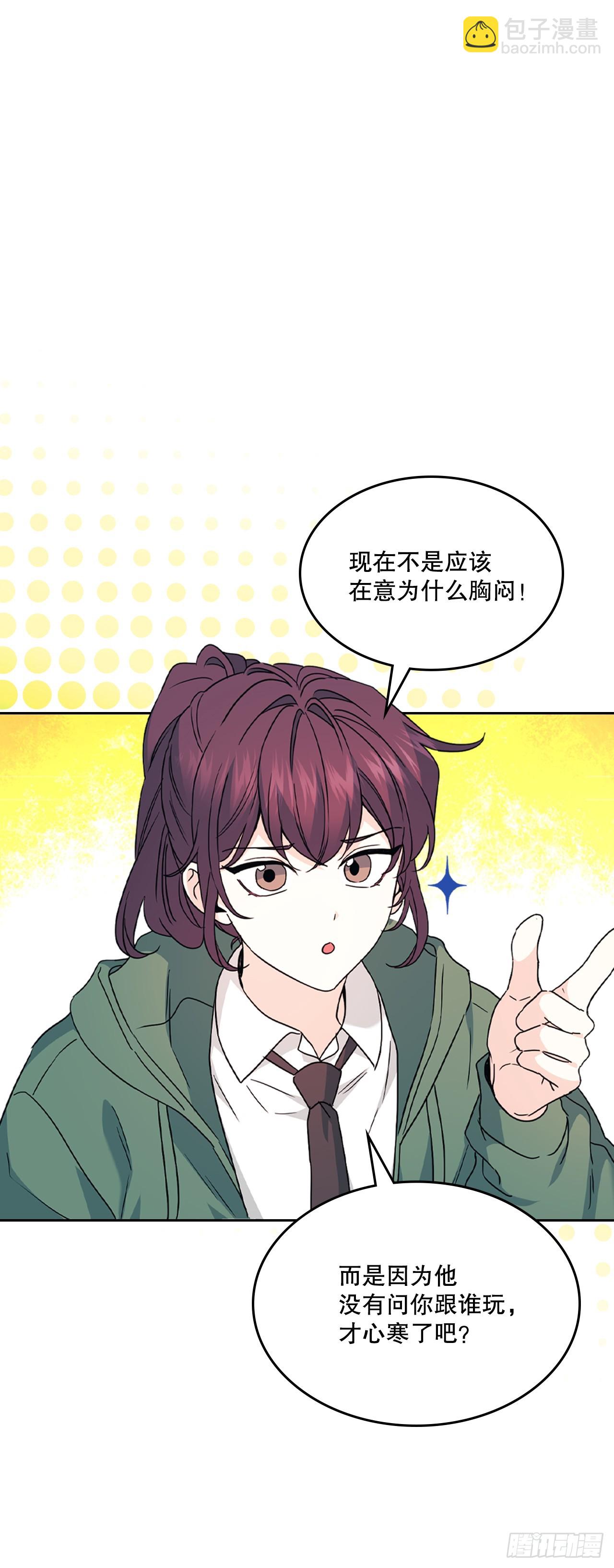 222.寒心(1/2)-第226话
