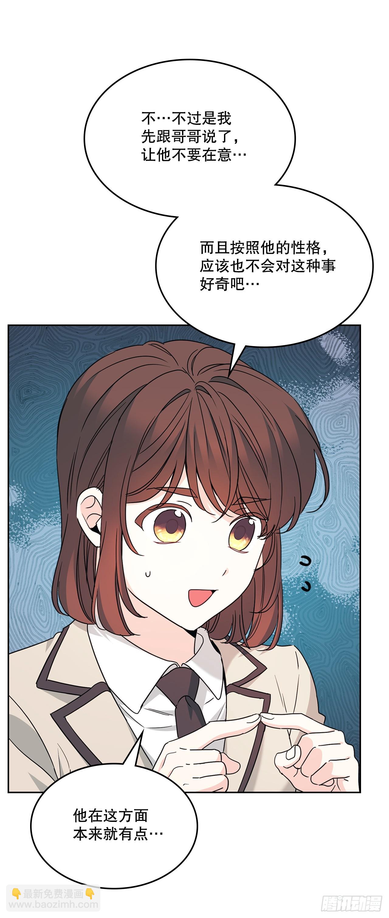 222.寒心(1/2)-第226话