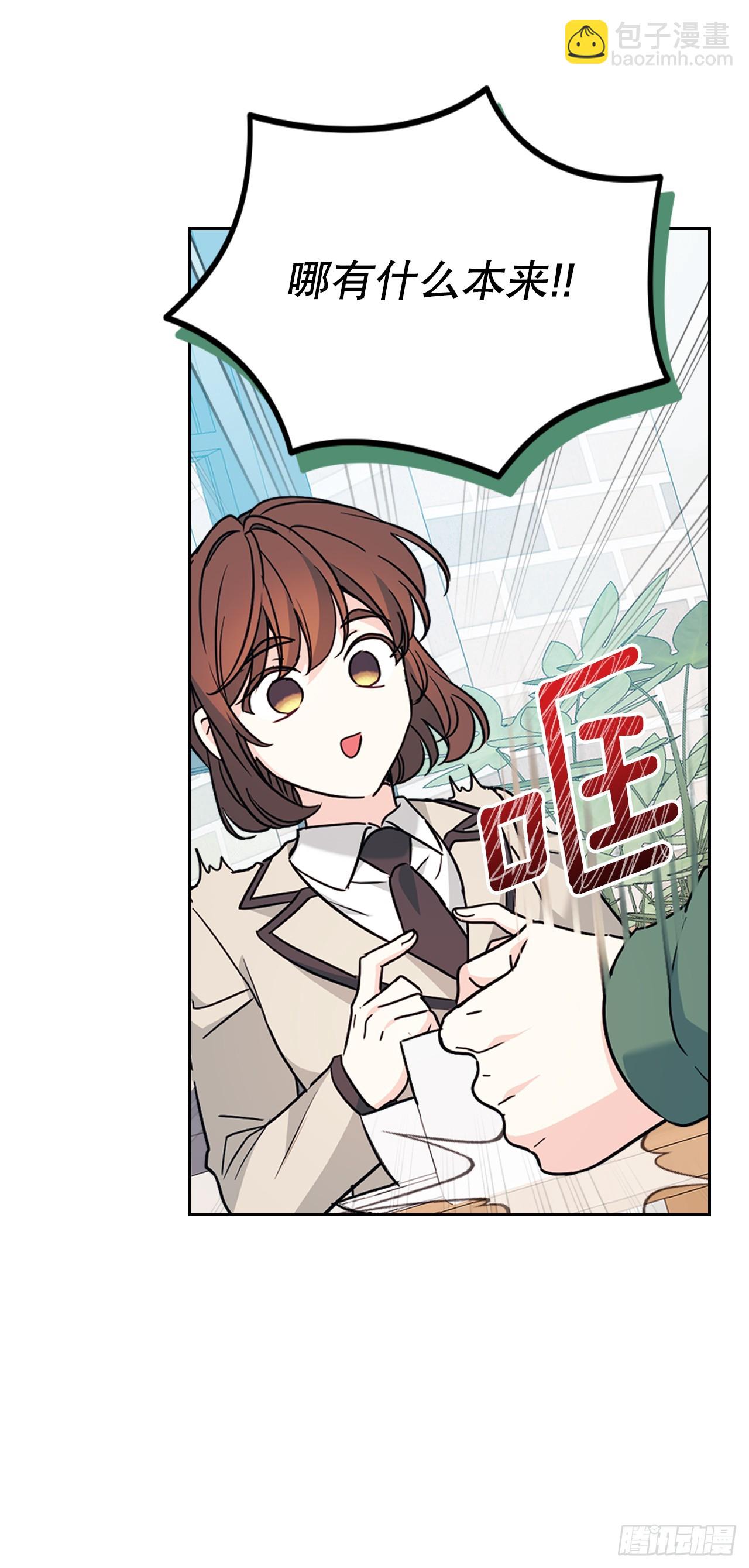 222.寒心(1/2)-第226话