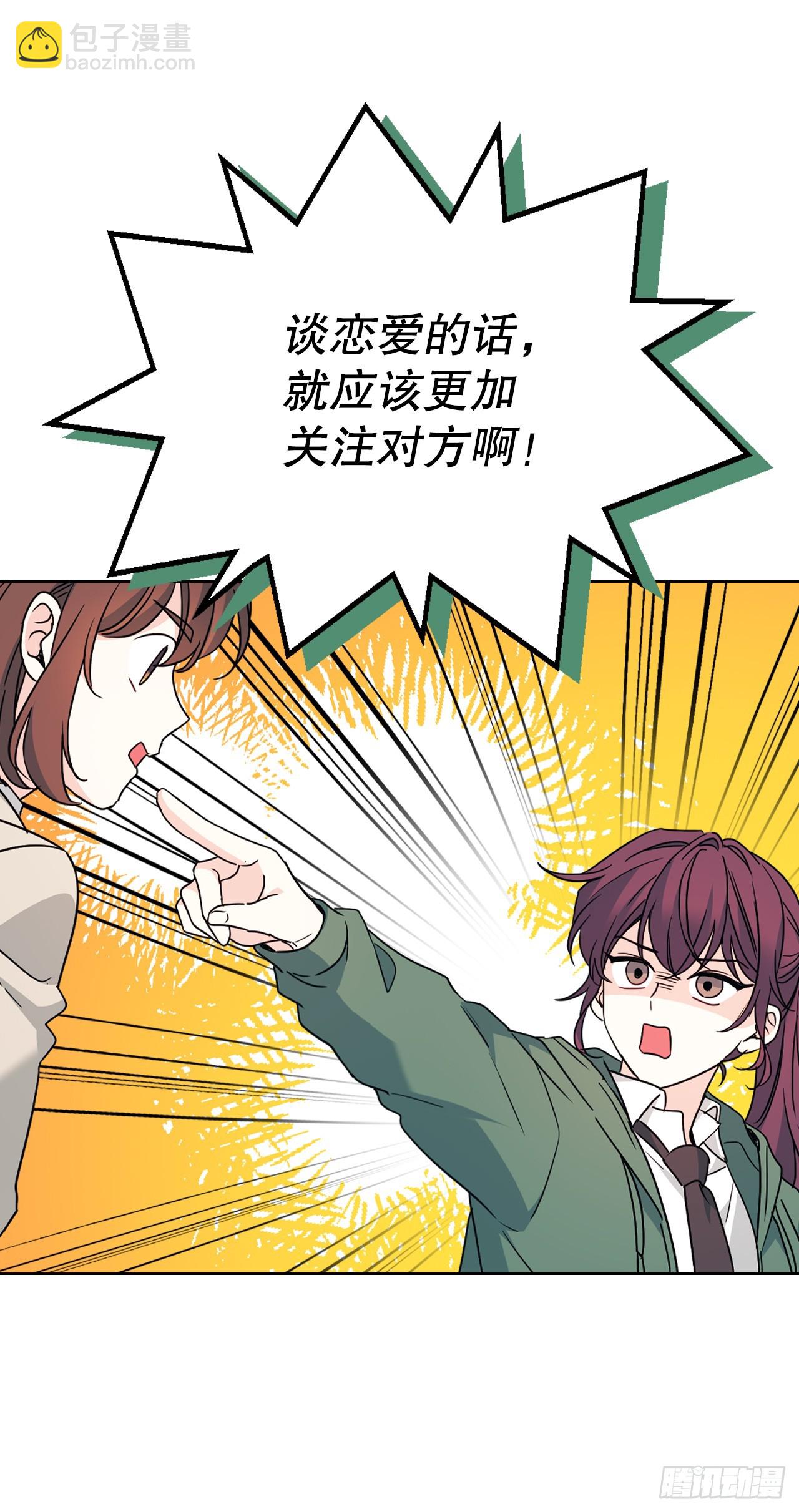 222.寒心(1/2)-第226话