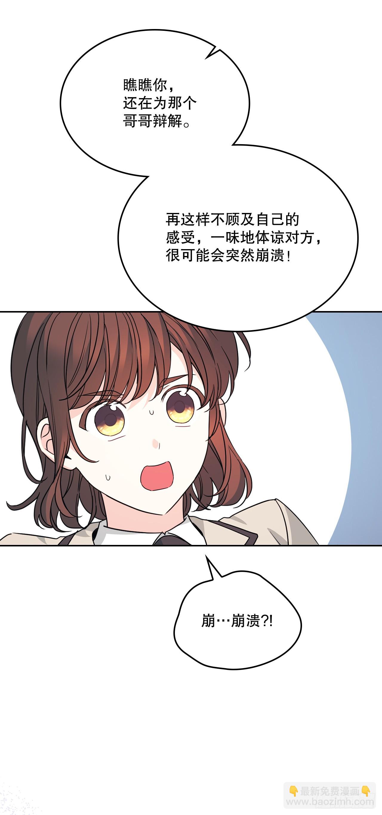 222.寒心(1/2)-第226话