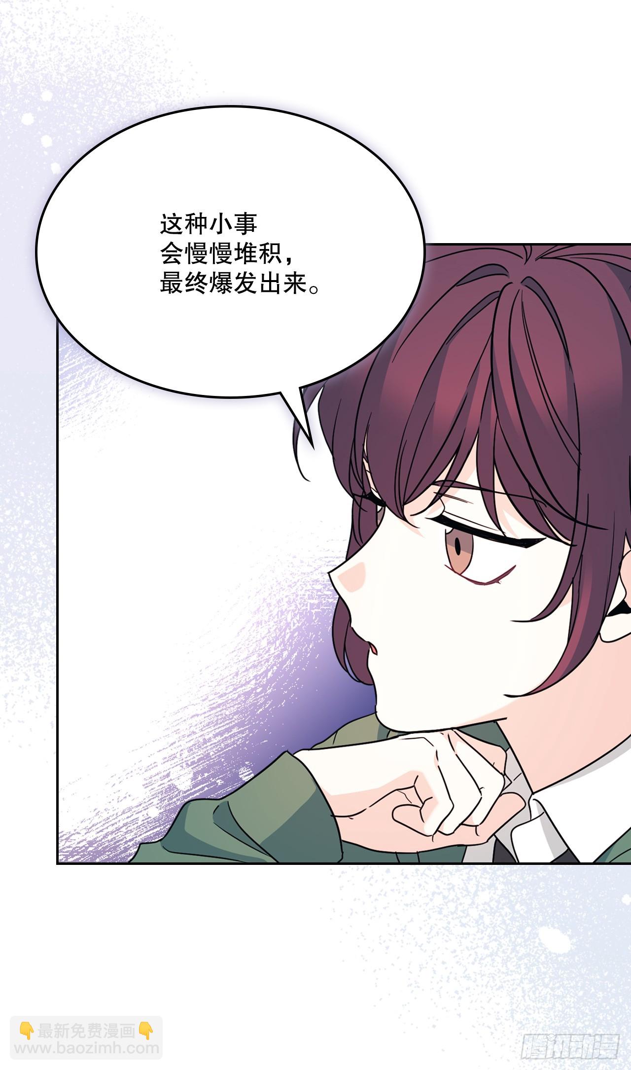 222.寒心(1/2)-第226话