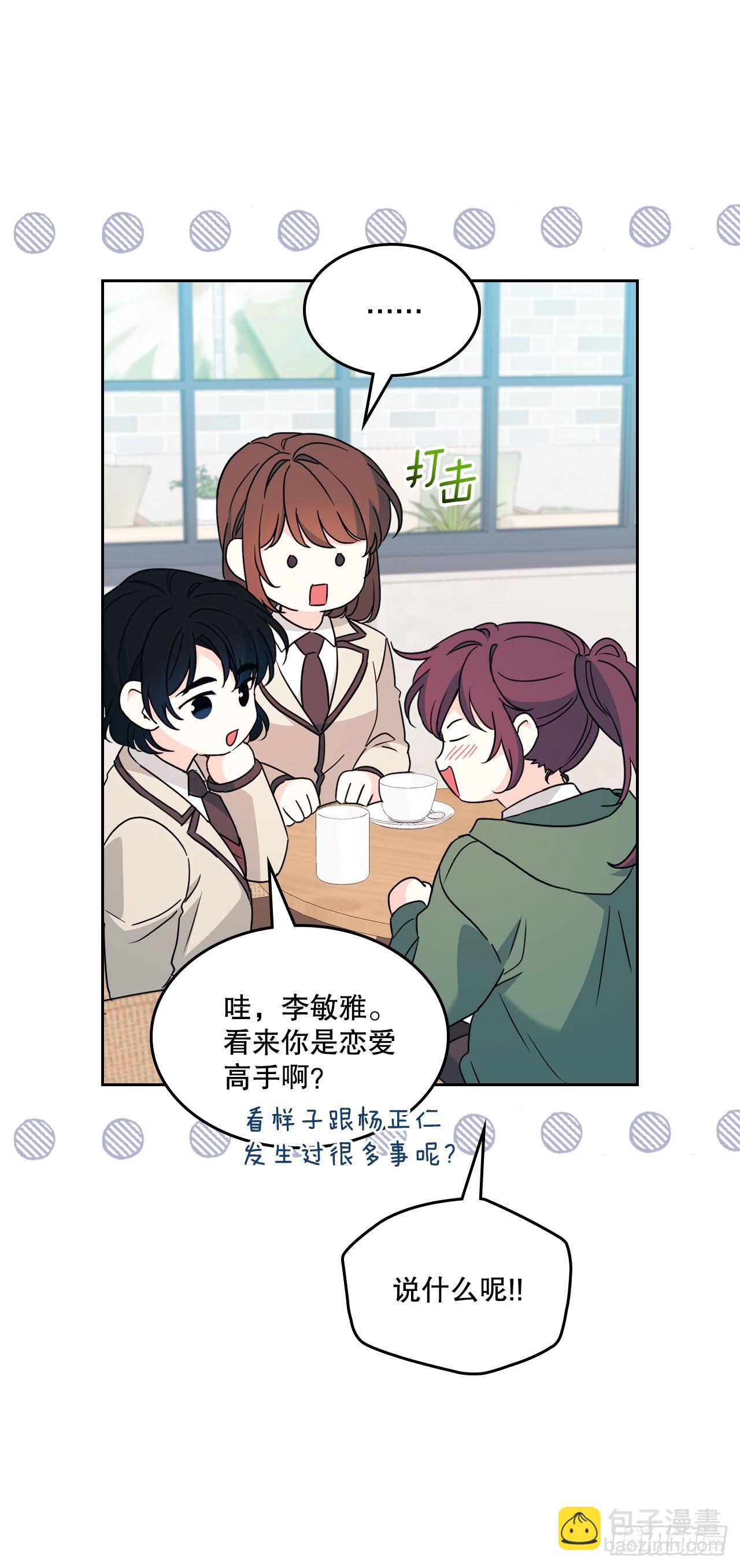 222.寒心(1/2)-第226话