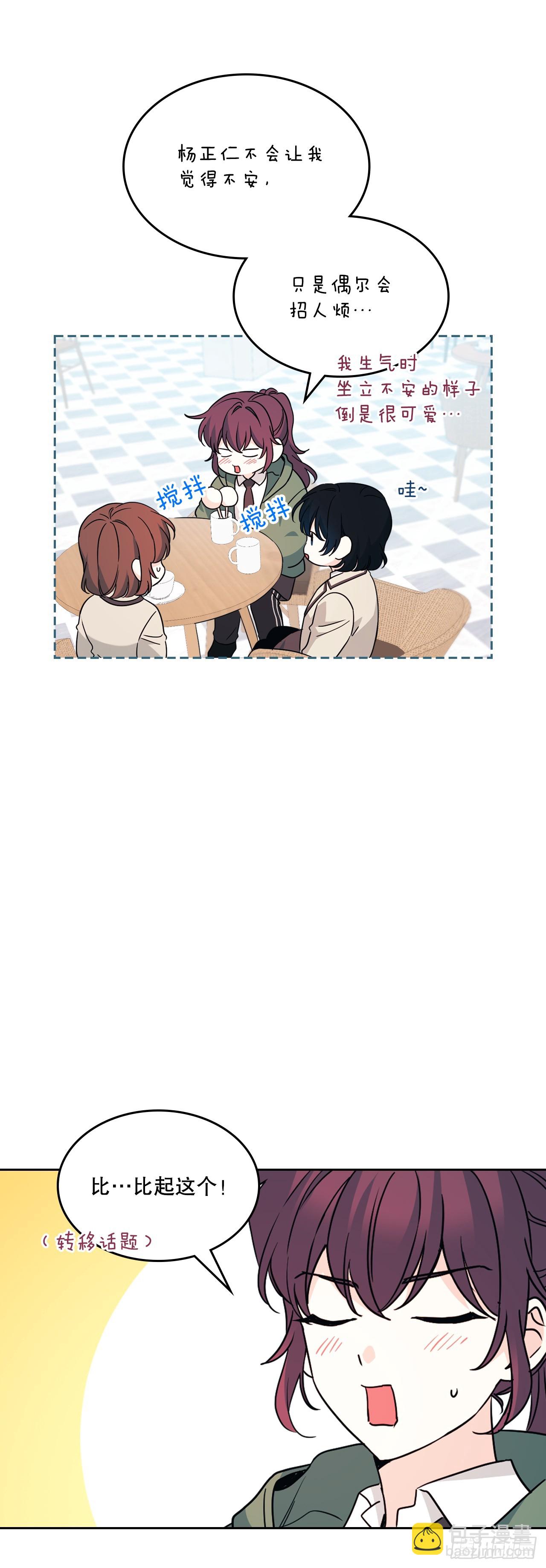 222.寒心(1/2)-第226话