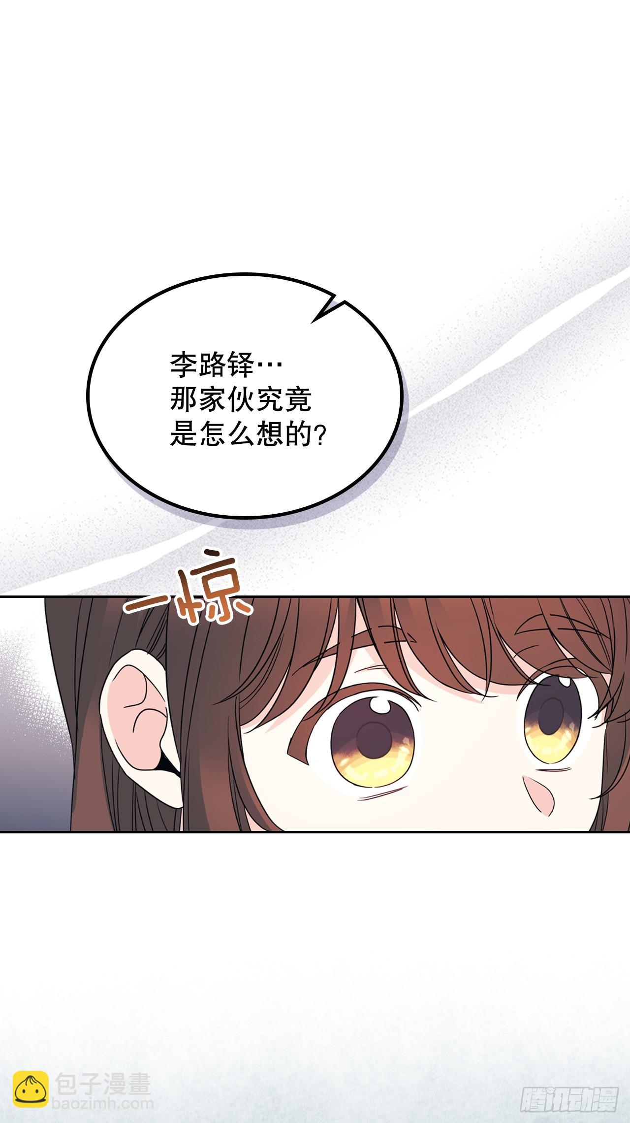 222.寒心(1/2)-第226话