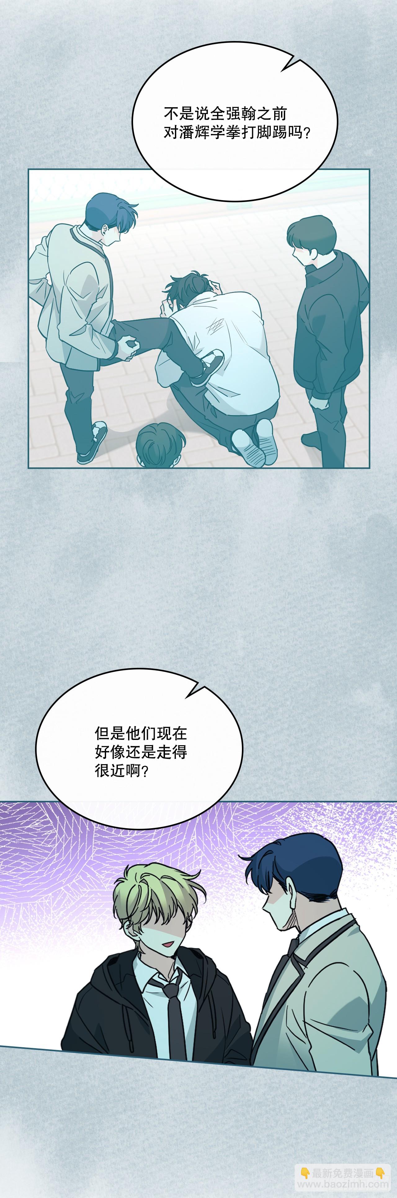 222.寒心(1/2)-第226话