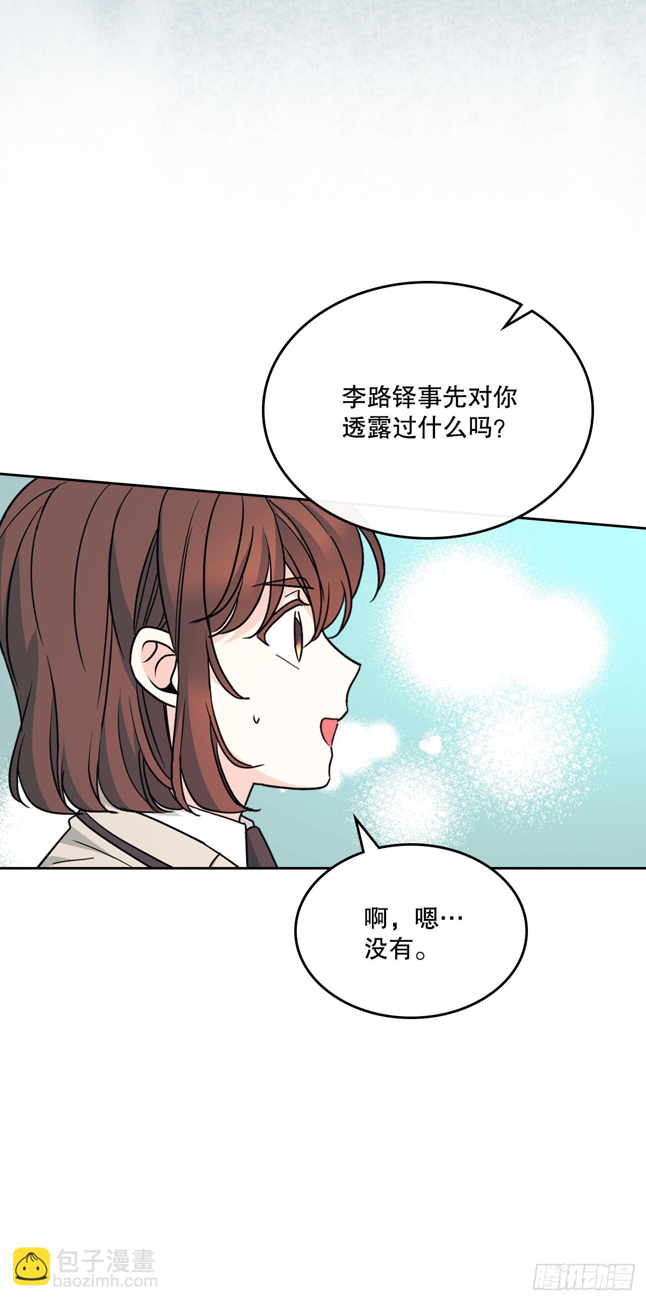 222.寒心(1/2)-第226话
