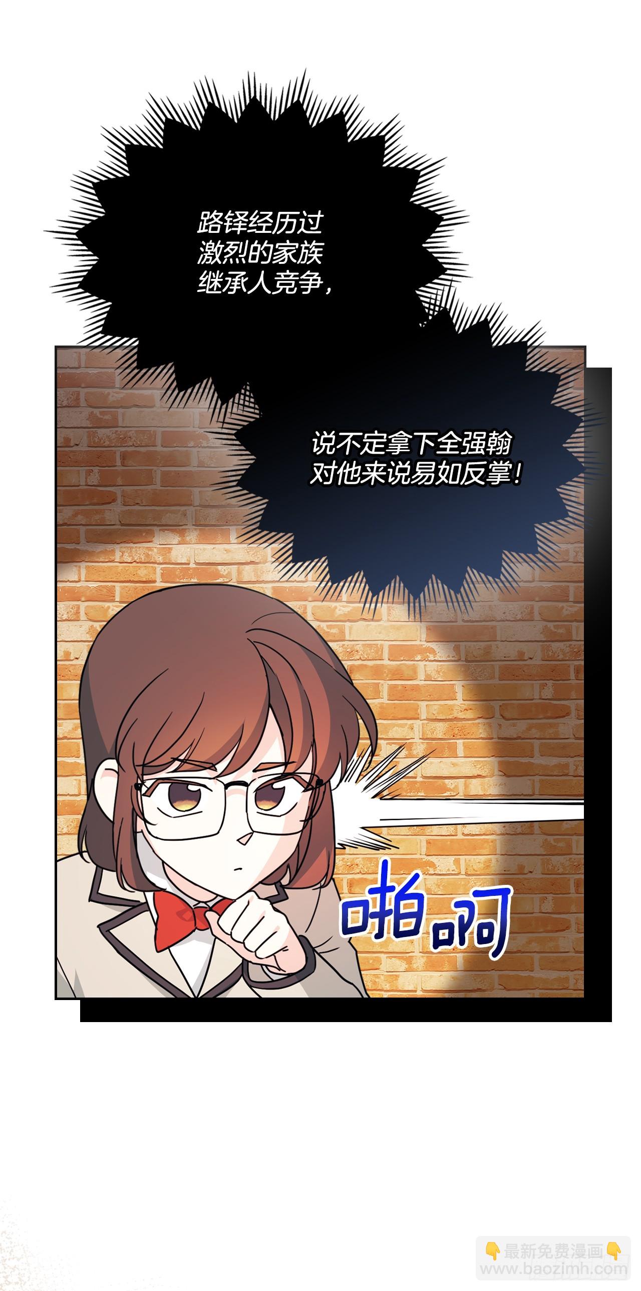 222.寒心(1/2)-第226话