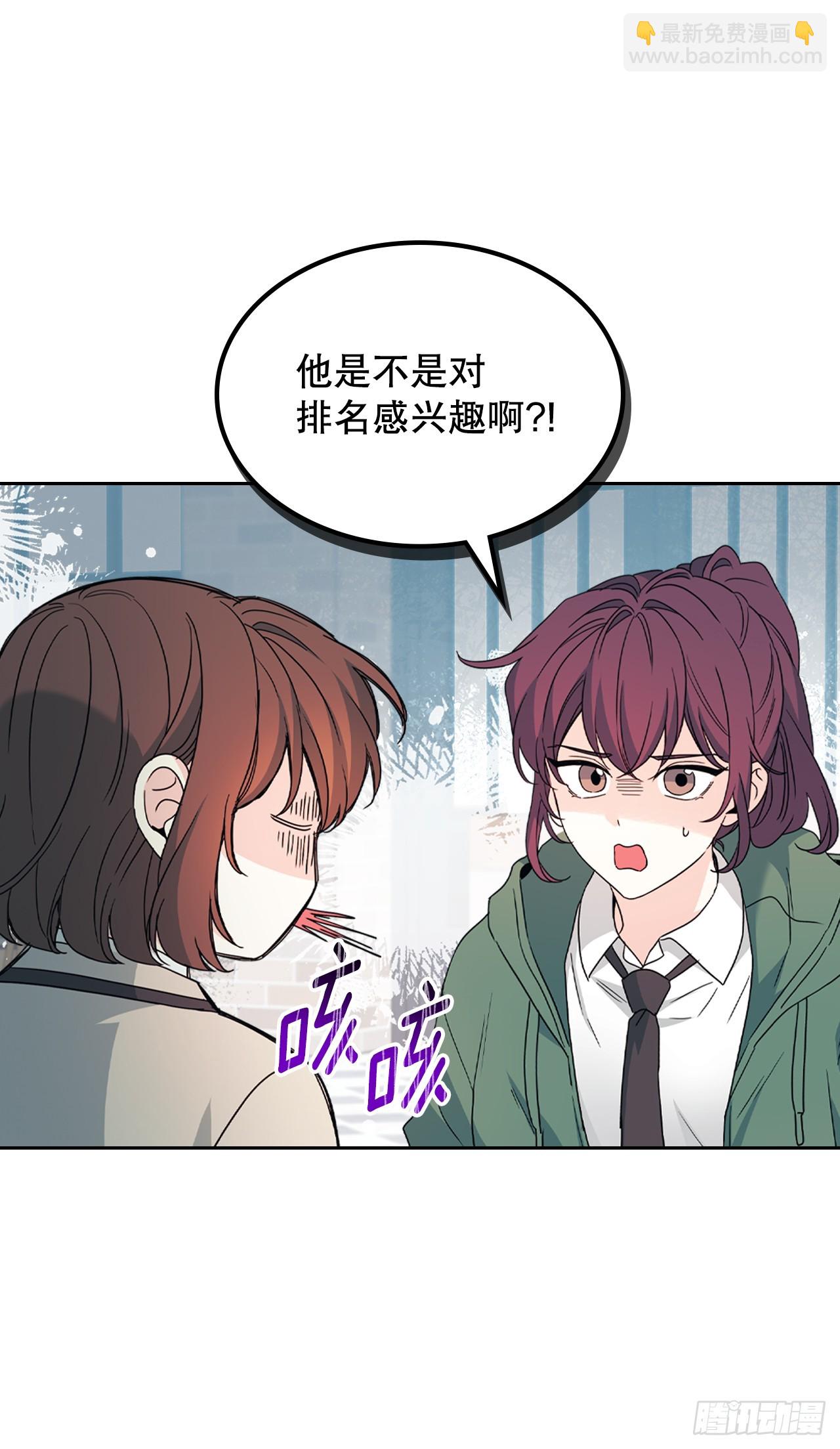 222.寒心(1/2)-第226话