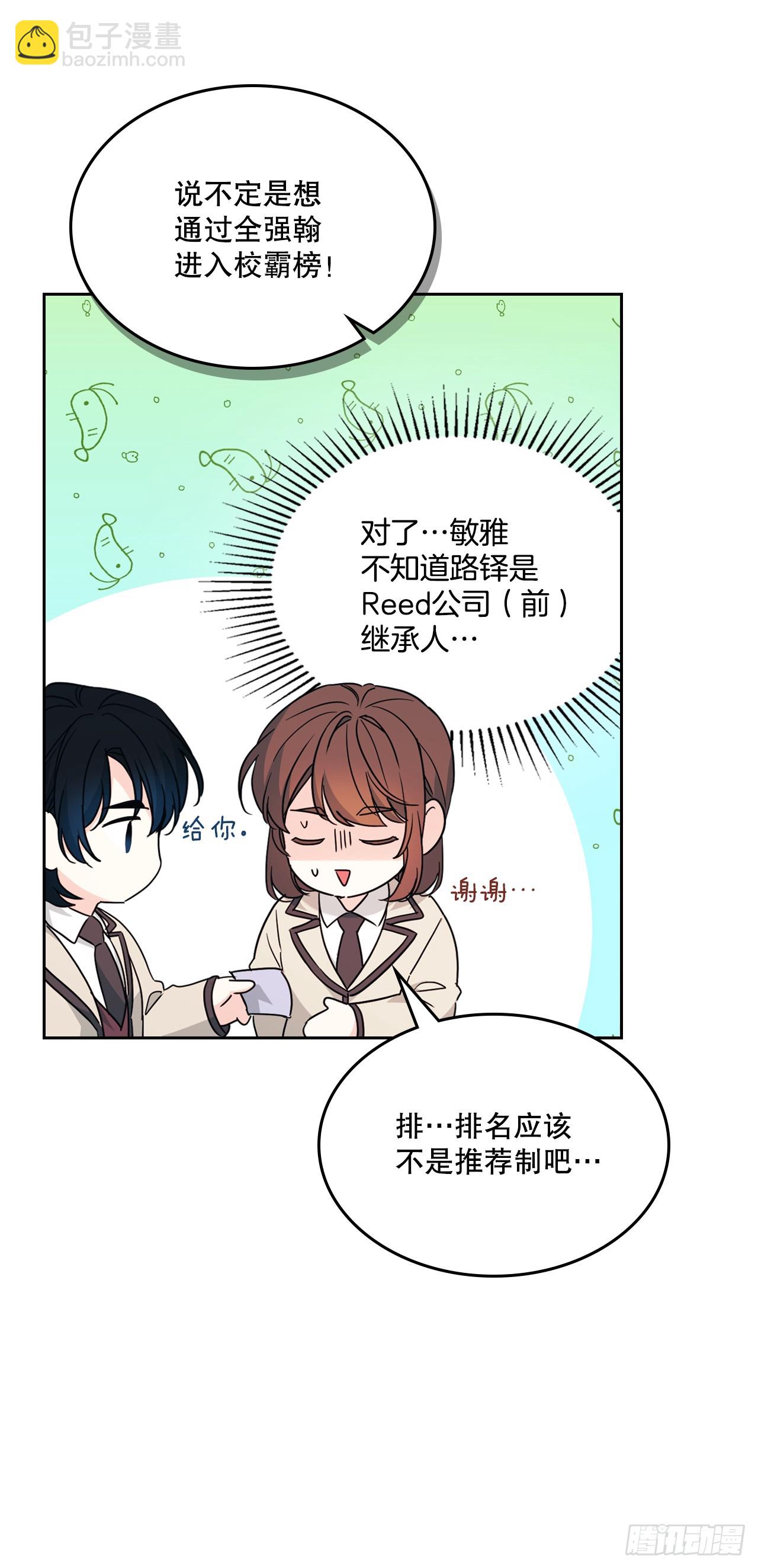 222.寒心(1/2)-第226话
