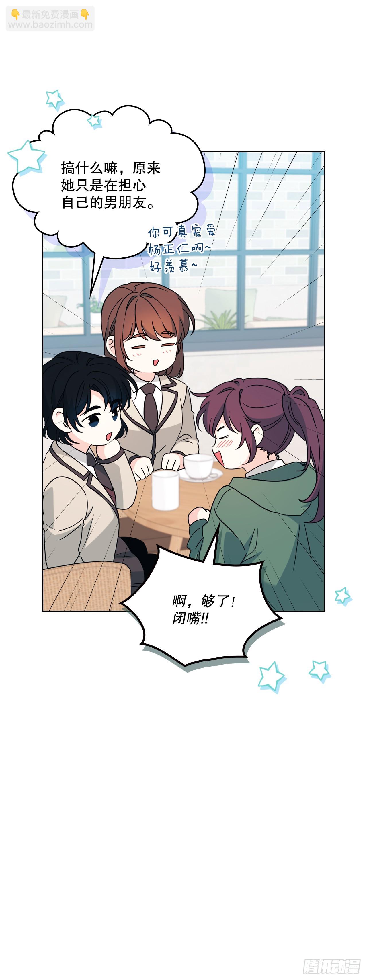 222.寒心(1/2)-第226话