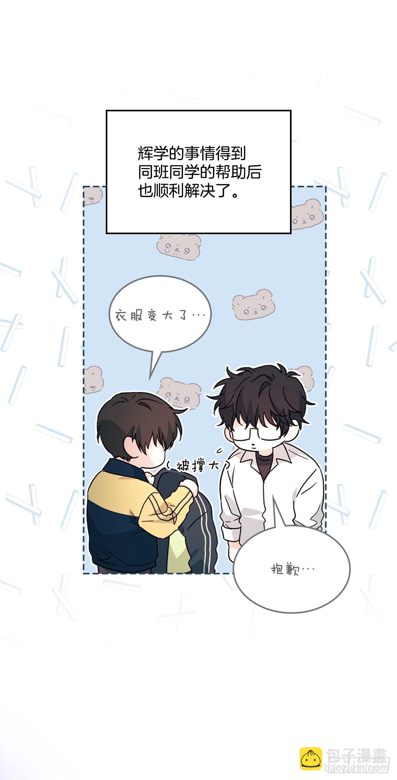 222.寒心(1/2)-第226话