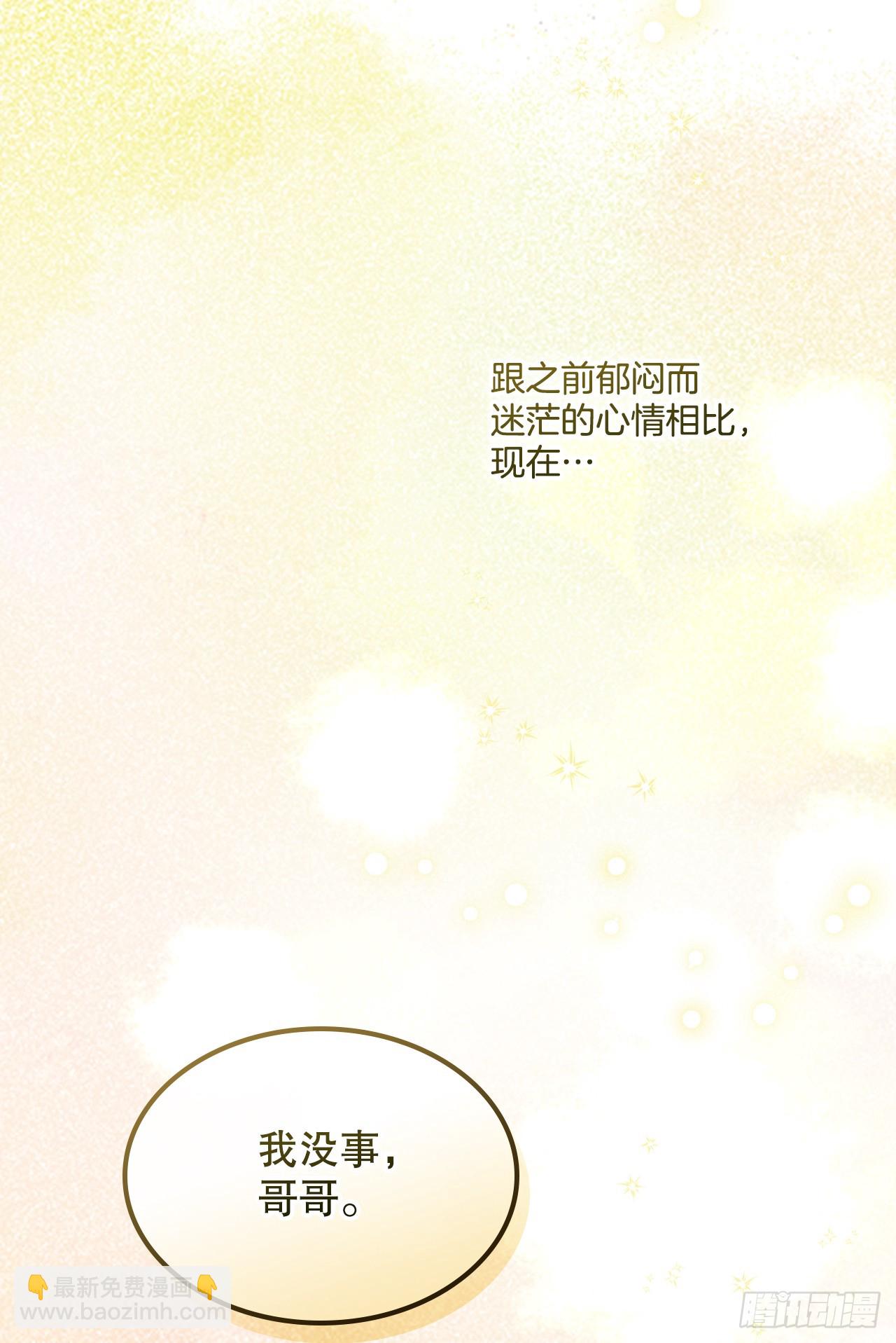 222.寒心(1/2)-第226话