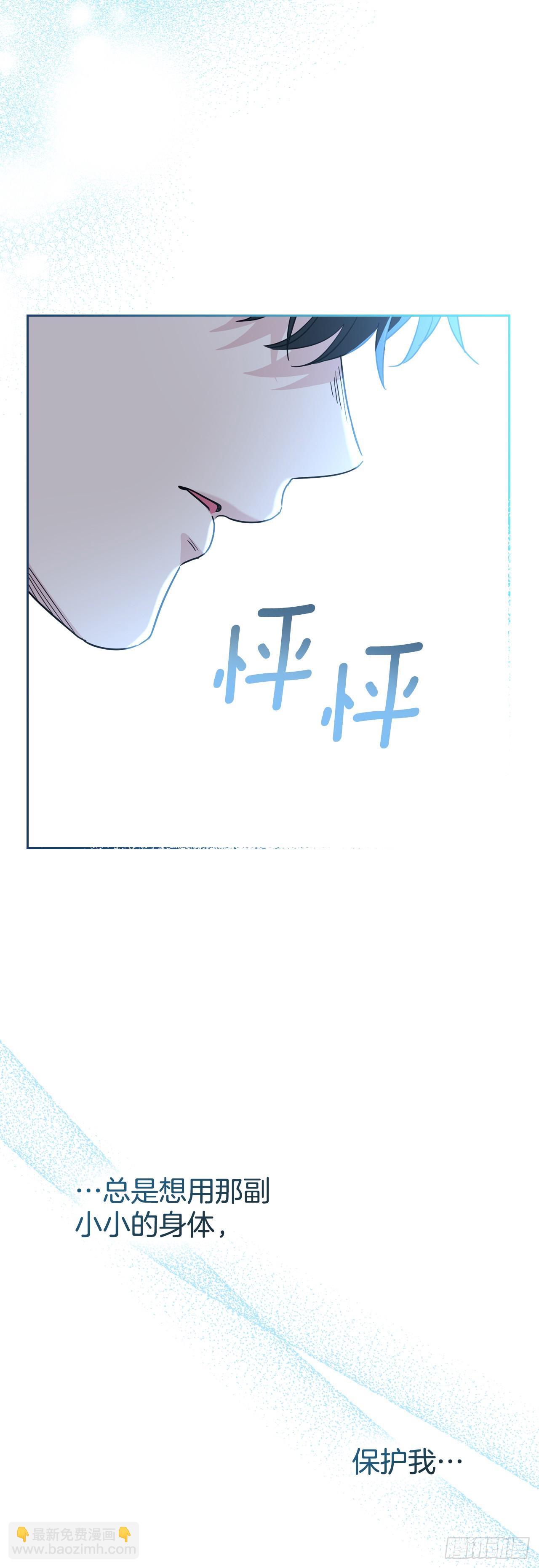 224.祈求(1/2)-第228话