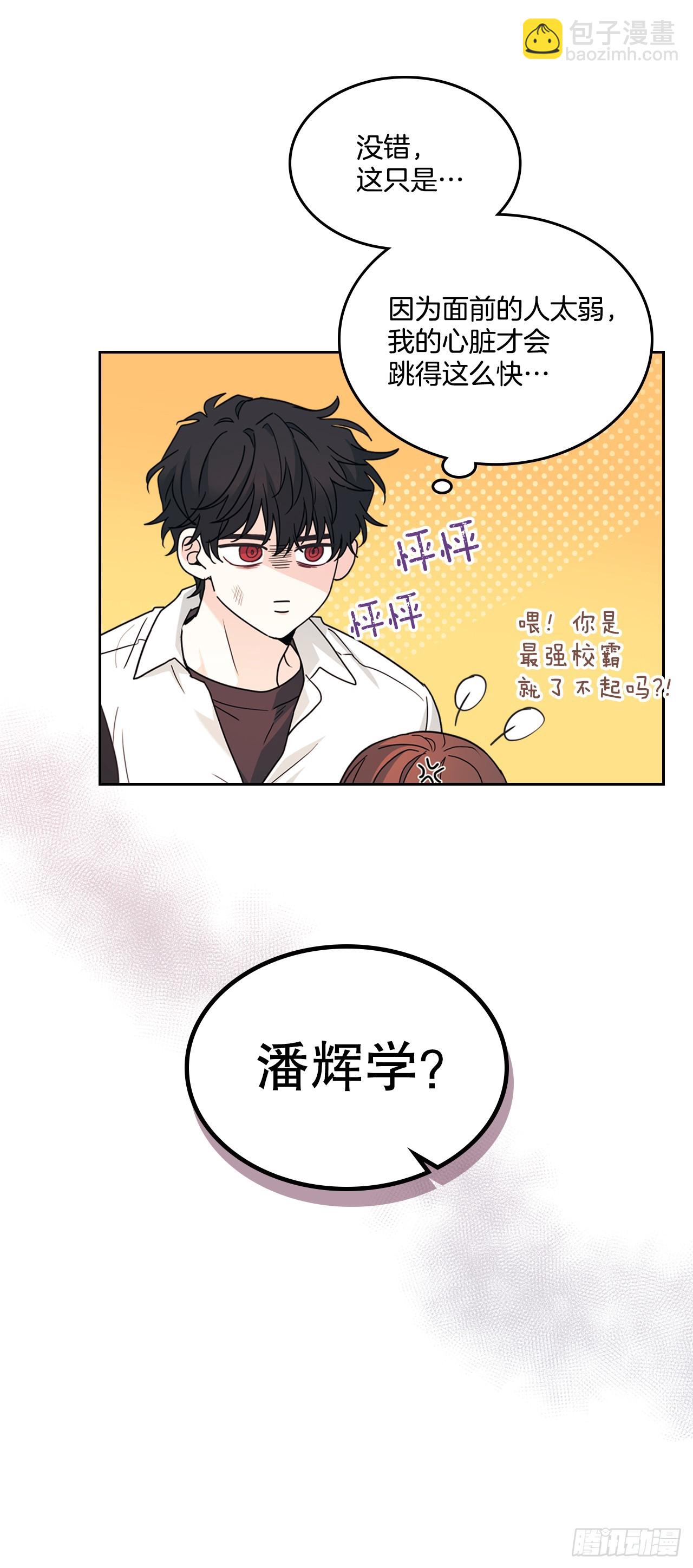 224.祈求(1/2)-第228话