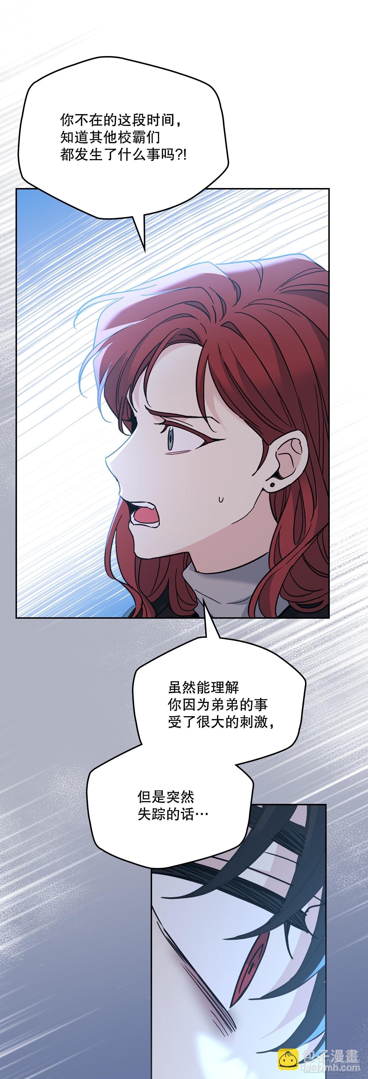 224.祈求(1/2)-第228话