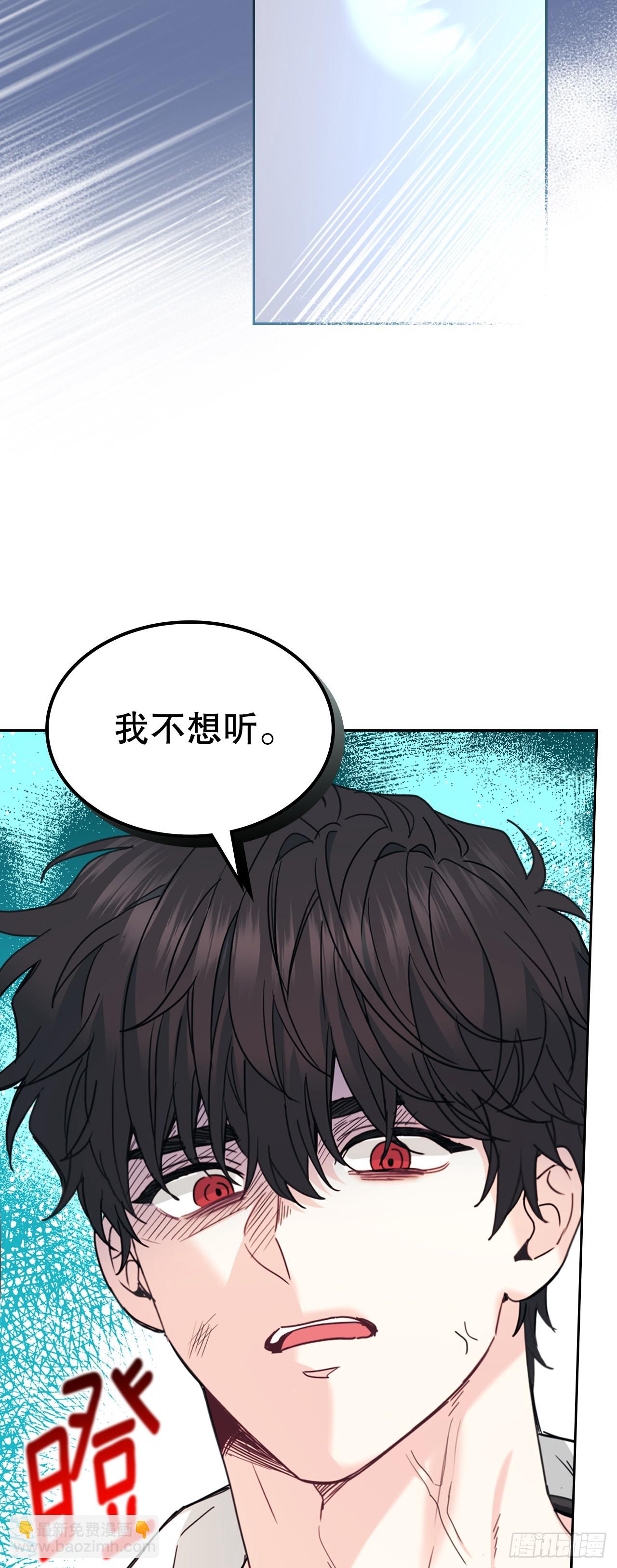 224.祈求(1/2)-第228话