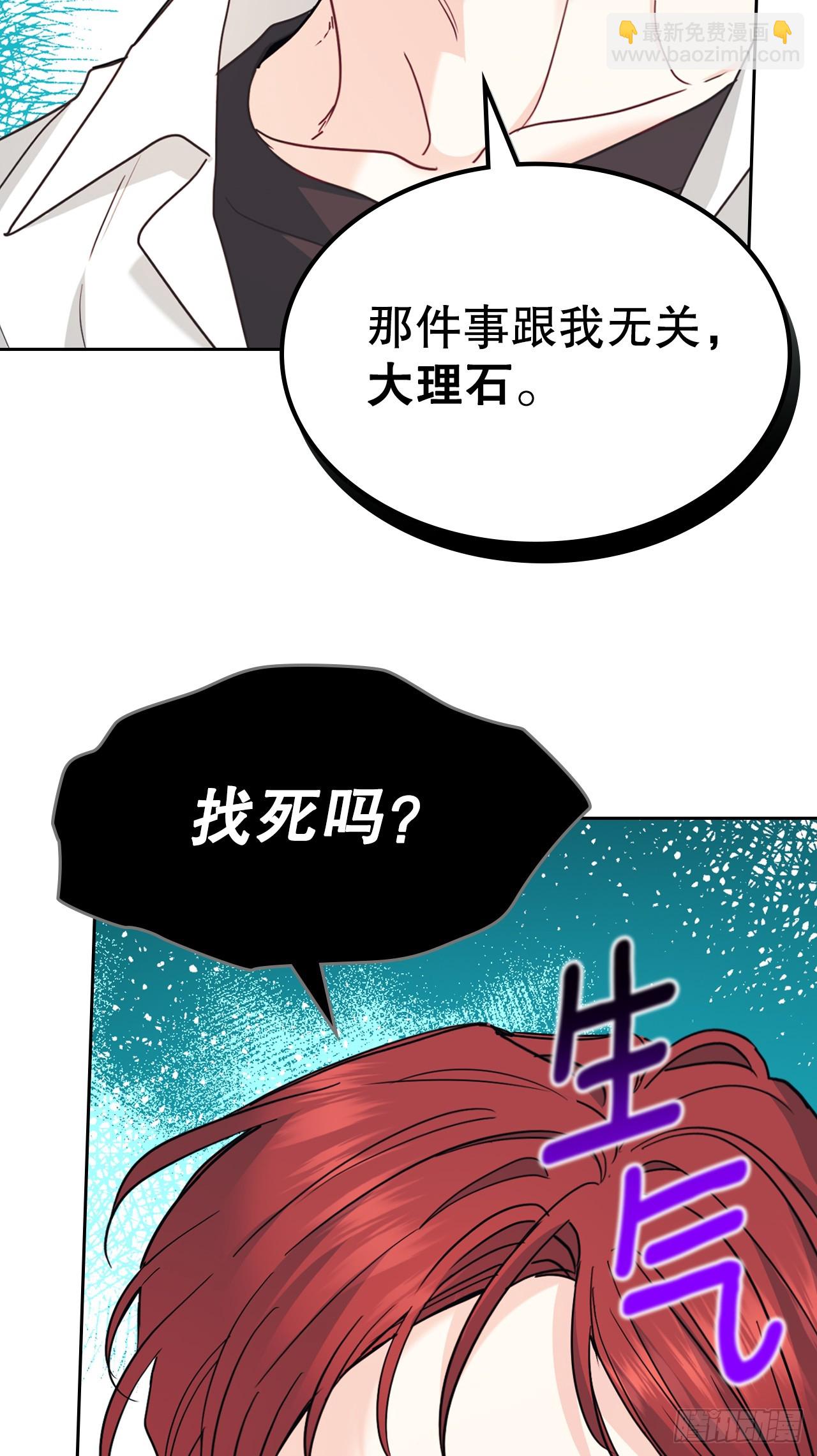 224.祈求(1/2)-第228话
