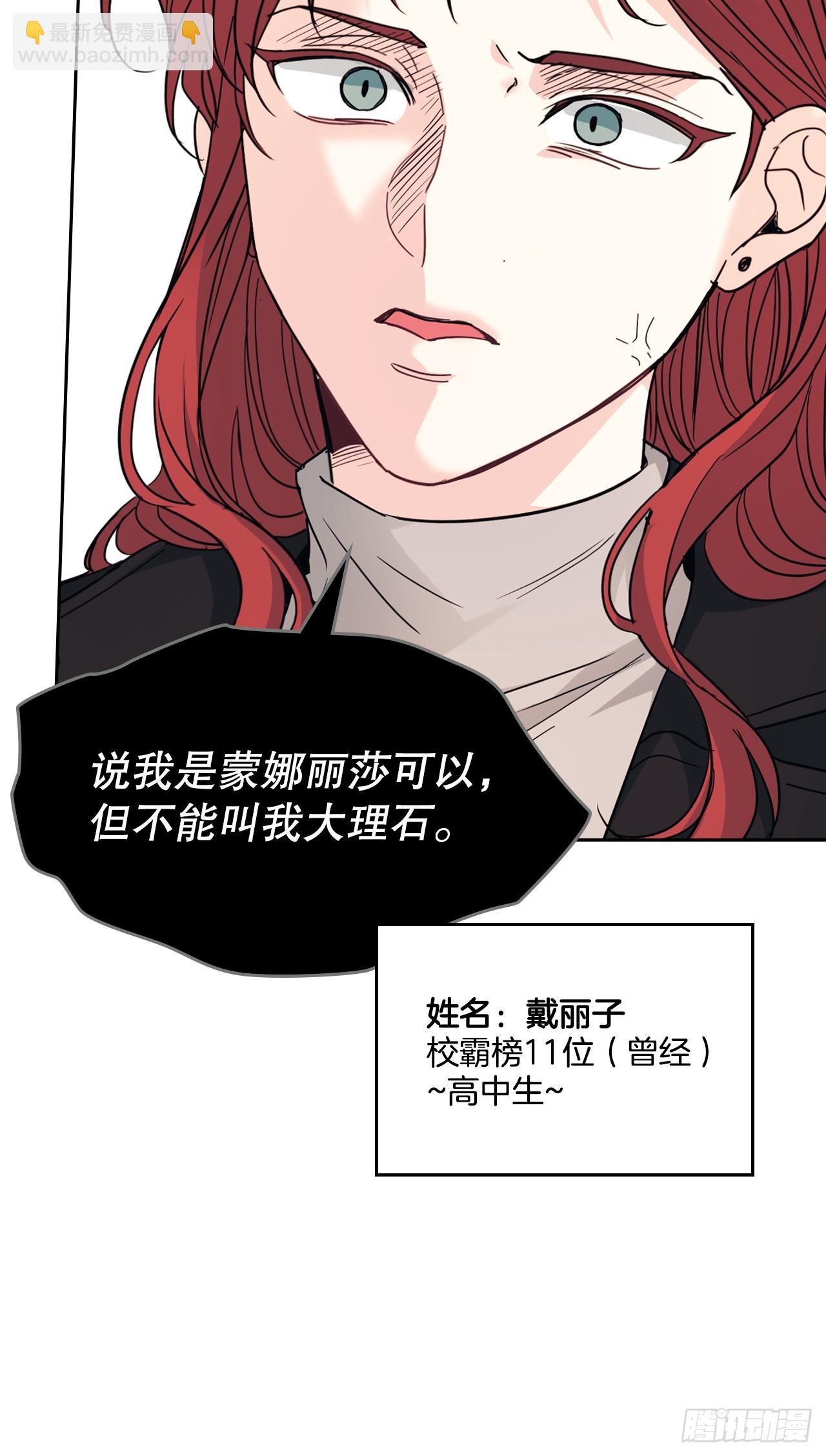 224.祈求(1/2)-第228话