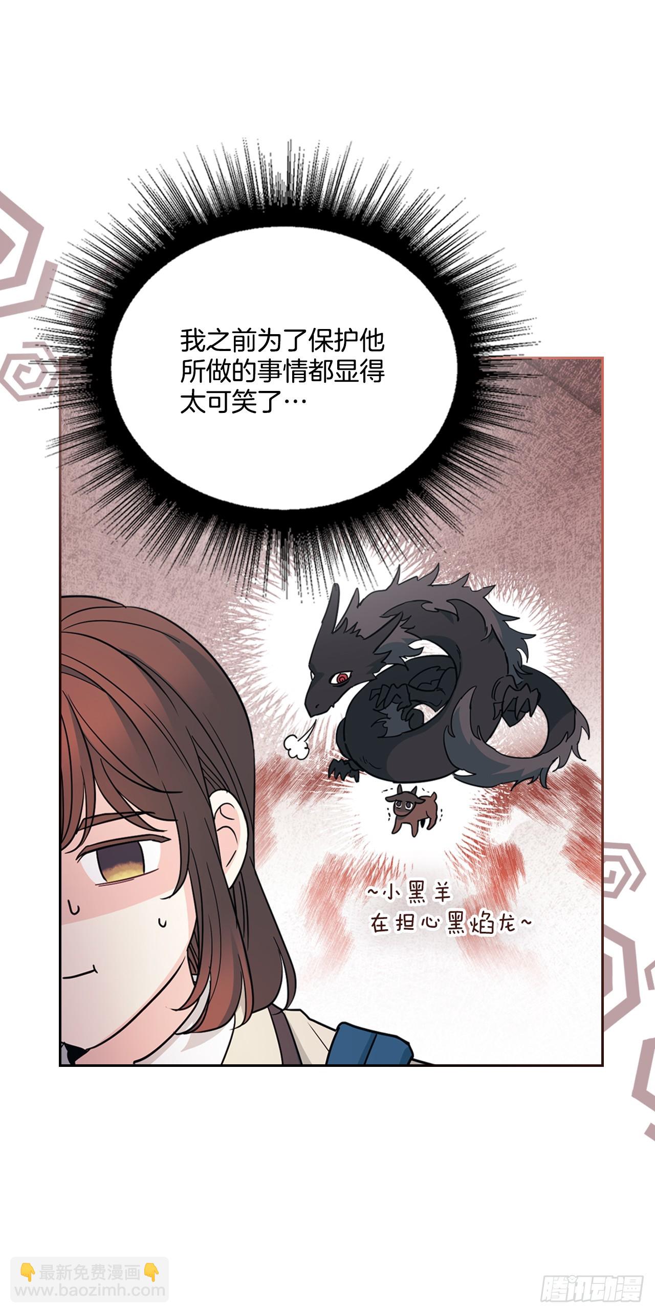 224.祈求(1/2)-第228话