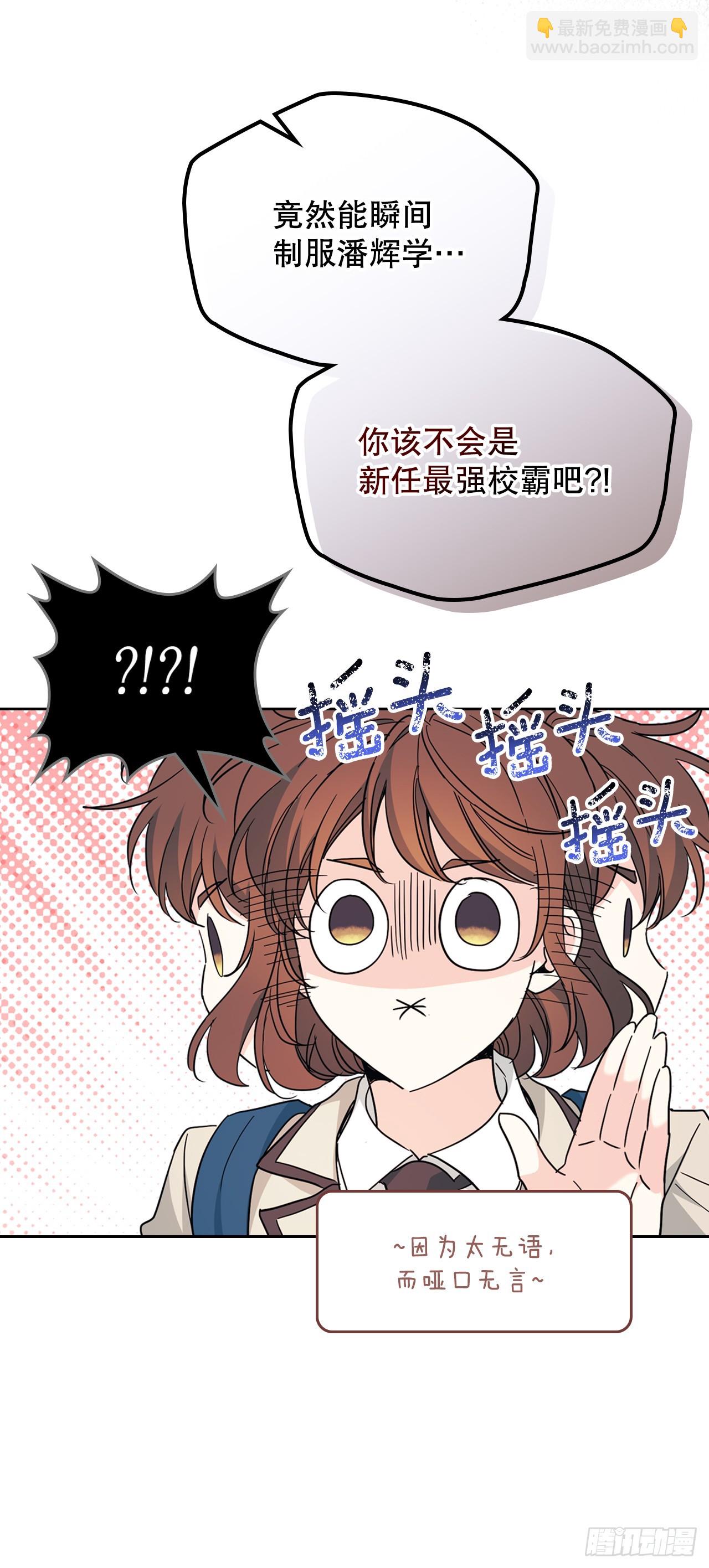 224.祈求(1/2)-第228话