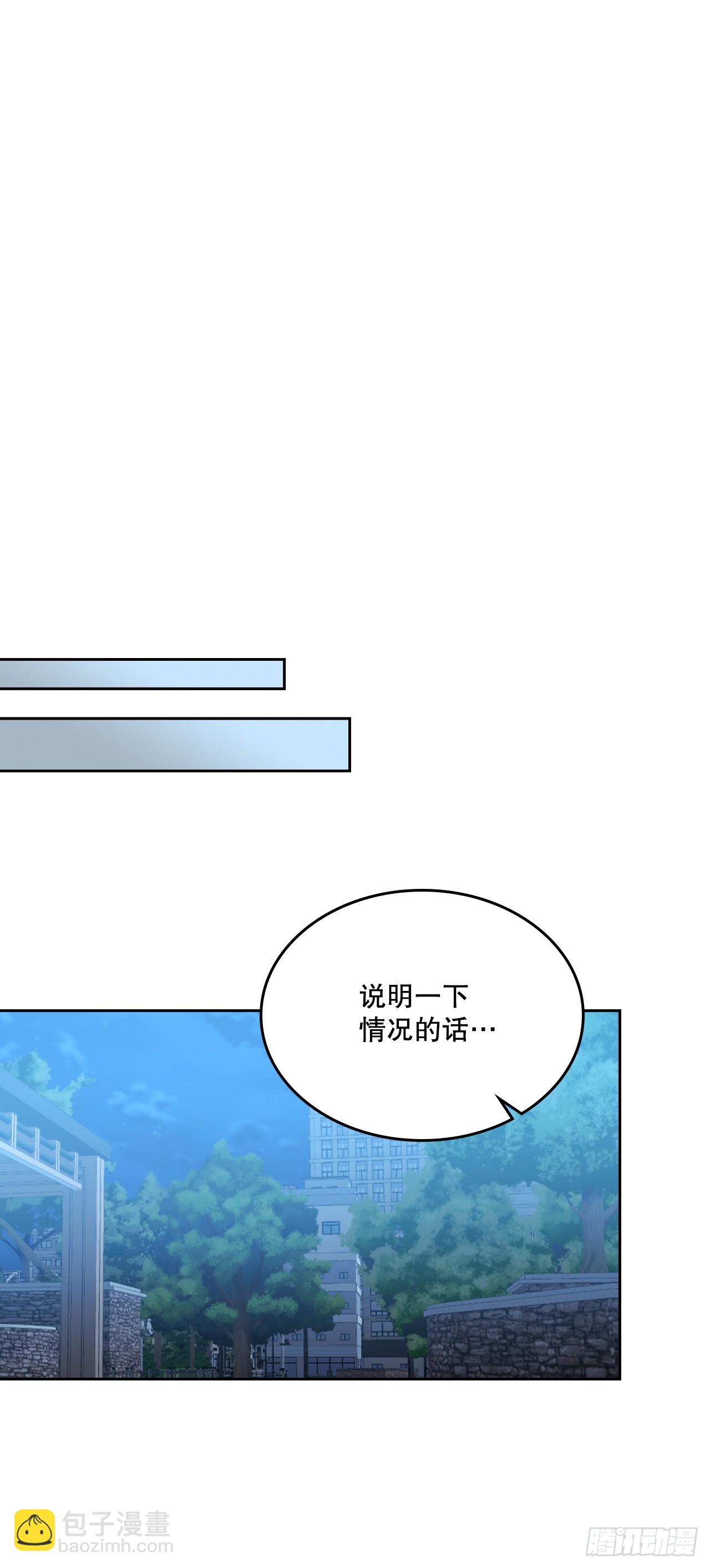 224.祈求(1/2)-第228话
