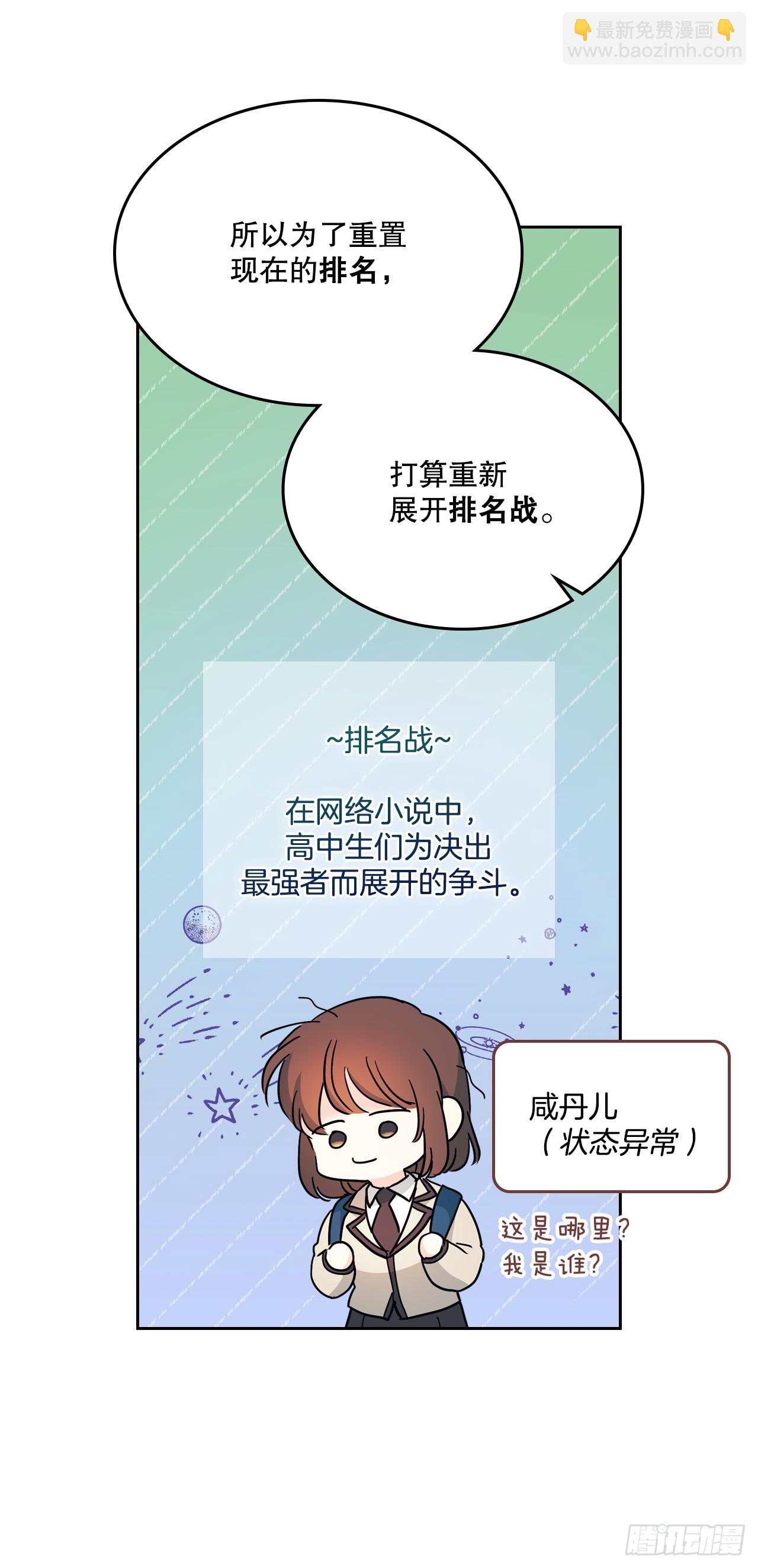 224.祈求(1/2)-第228话