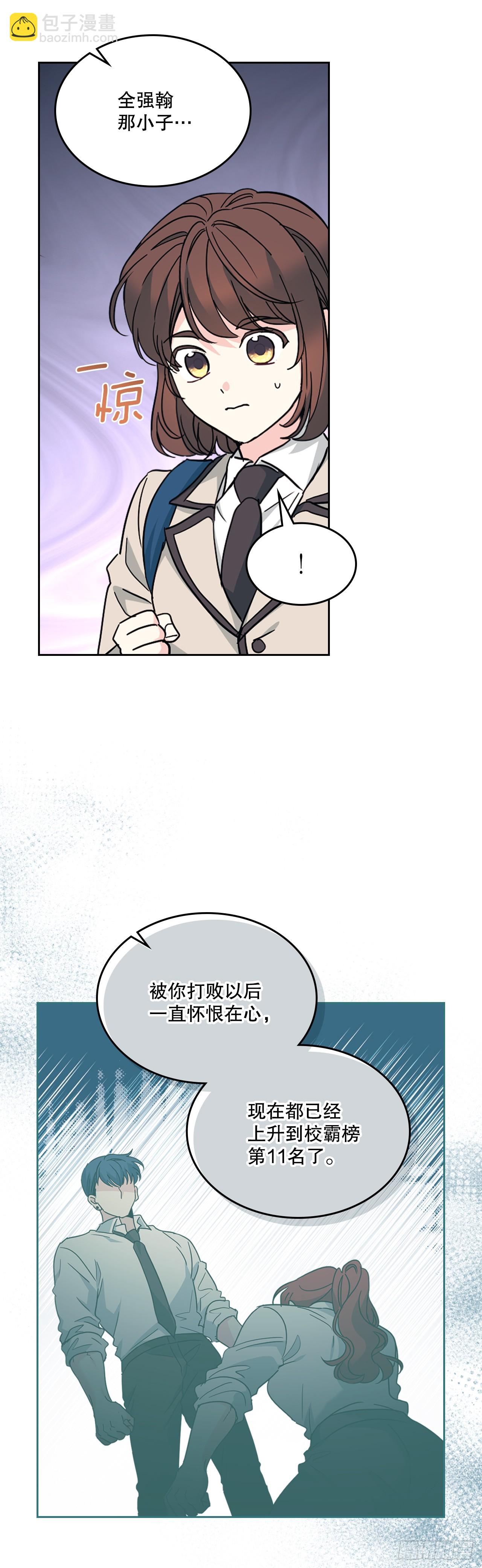 224.祈求(1/2)-第228话