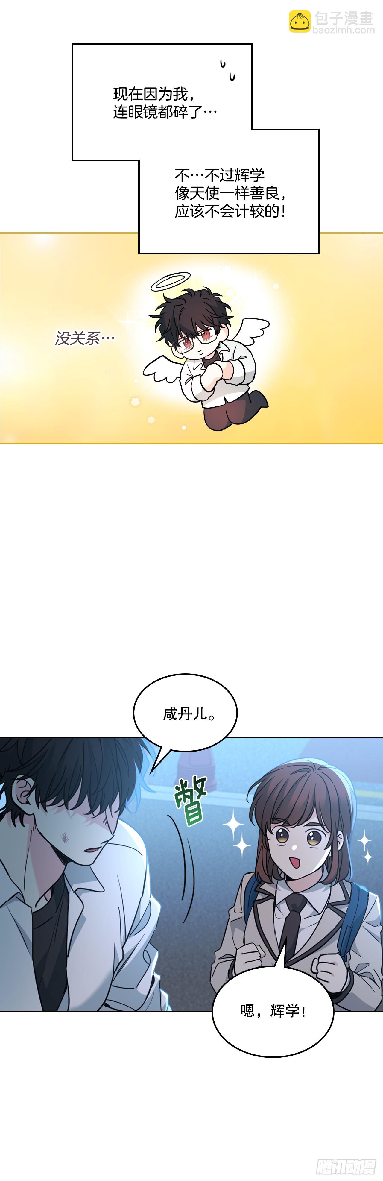 224.祈求(1/2)-第228话