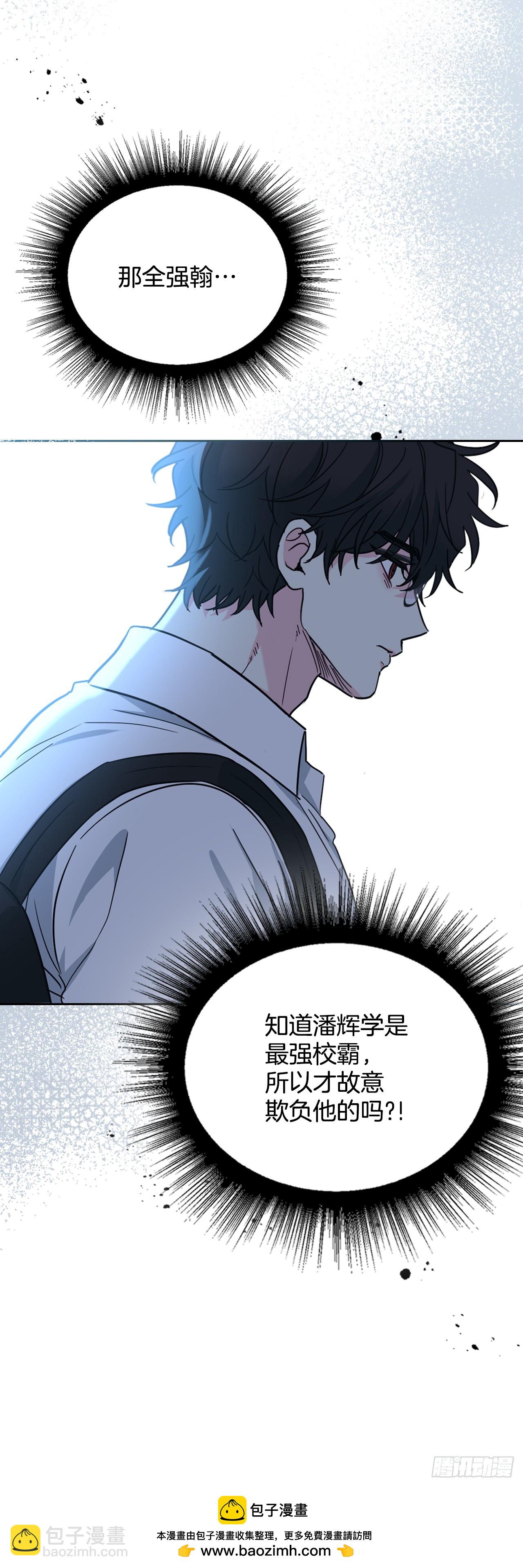 224.祈求(1/2)-第228话